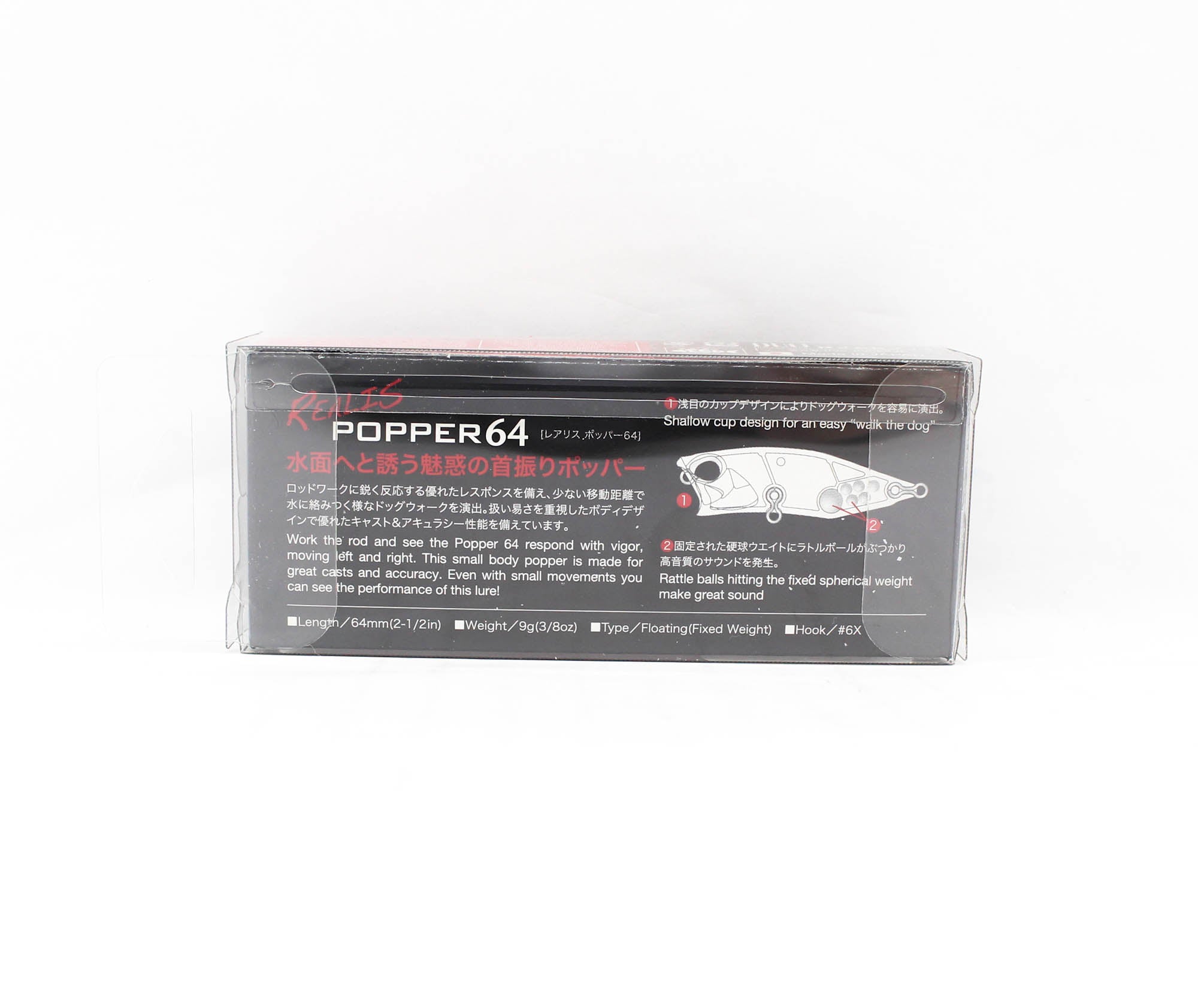 Duo Realis Popper 64 Floating Lure ADA3058 (9638)