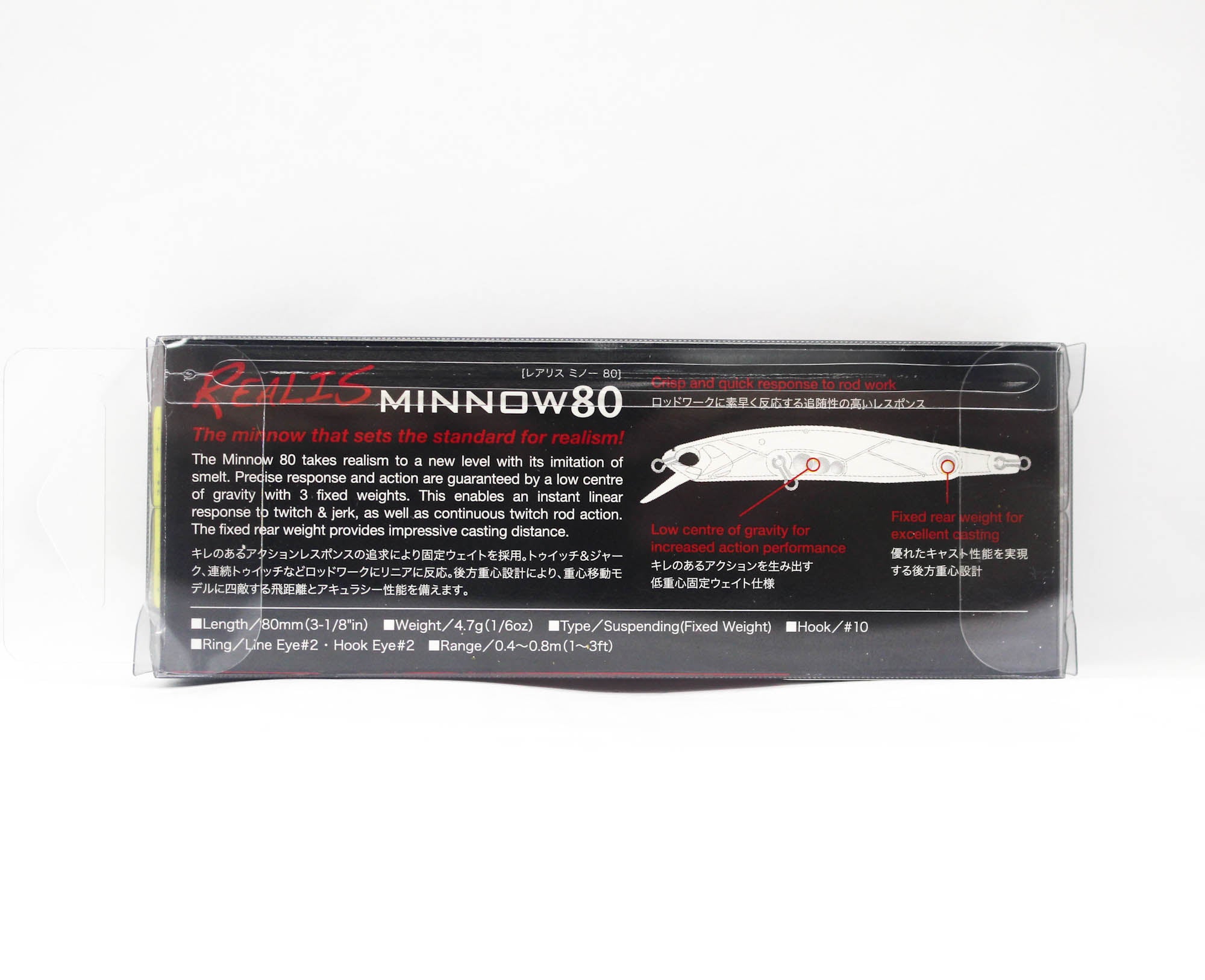 Duo Realis Minnow 80SP Suspend Lure ADA3020 (1648)