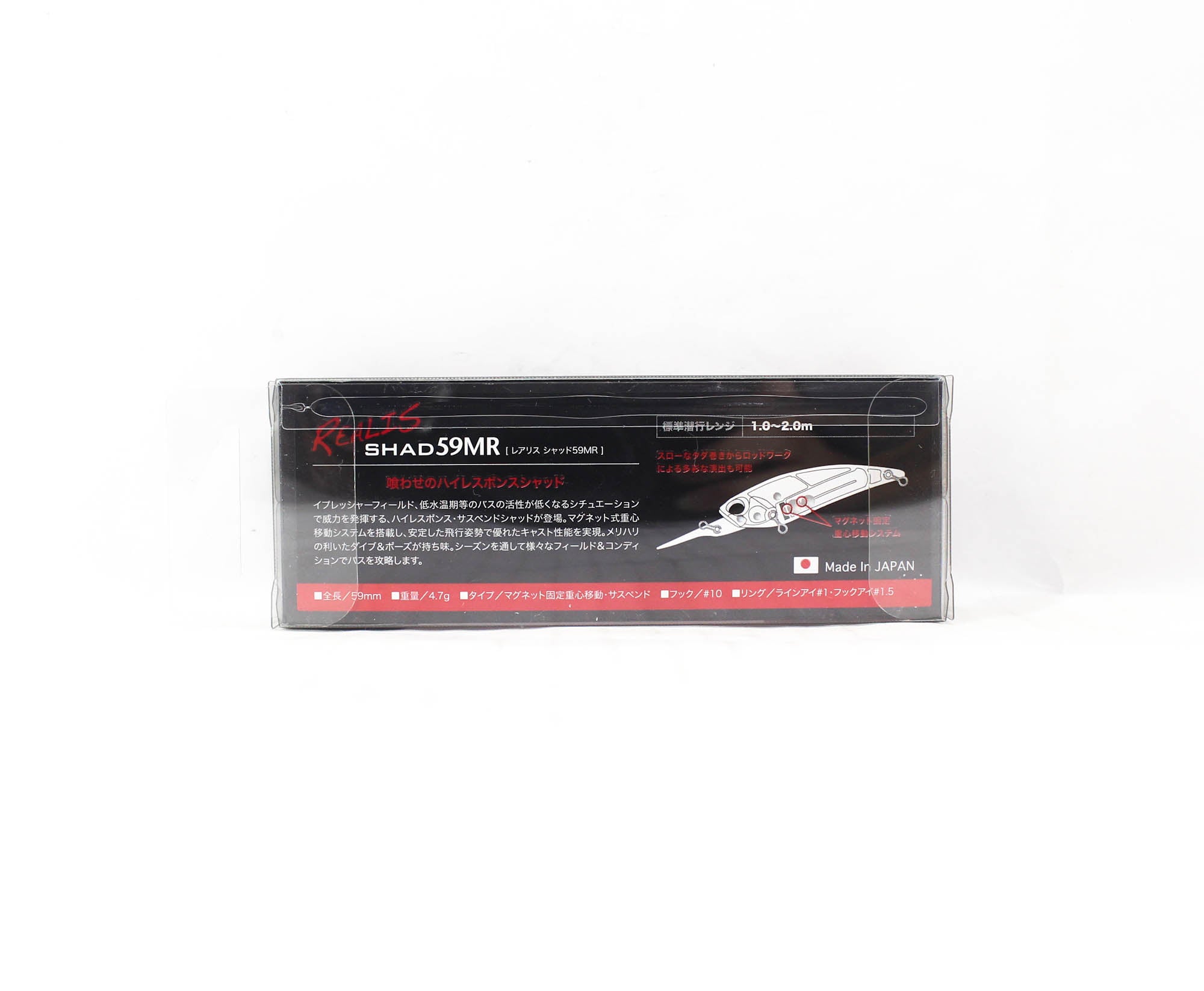 Duo Realis Shad 59 MR Suspend Lure ACC3008 (3444)