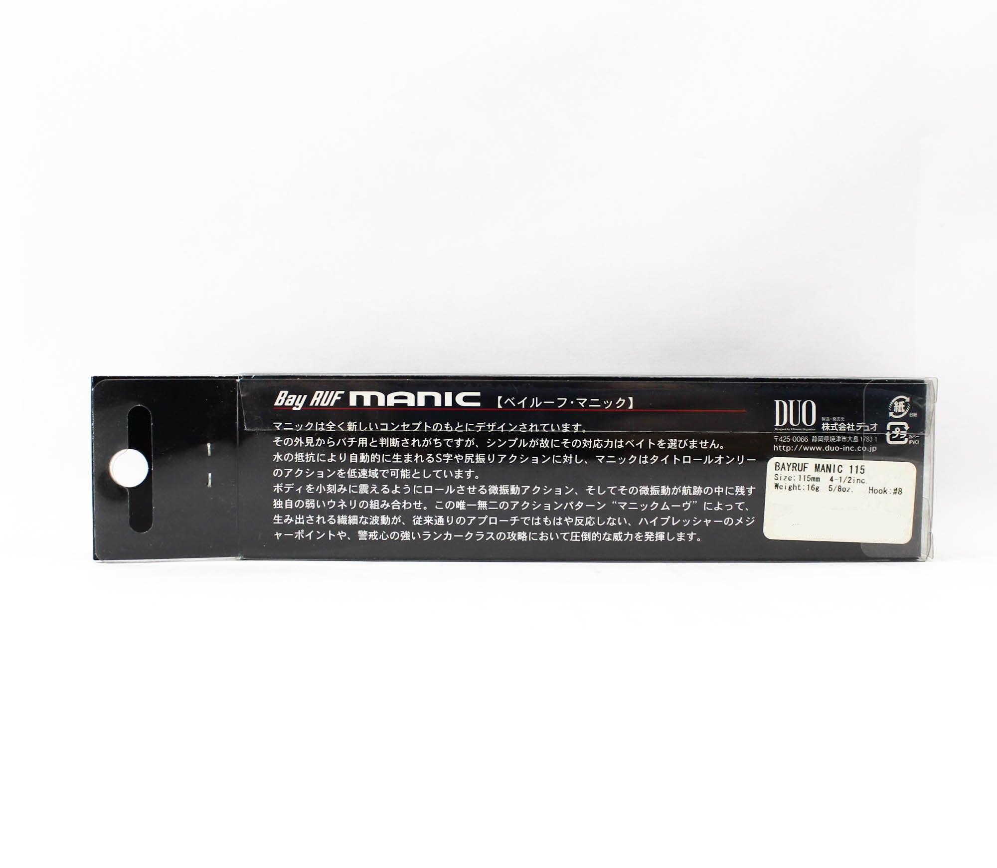 Duo Bay Ruf Manic 115 Pencil Sinking Lure CCC0255 (3789)