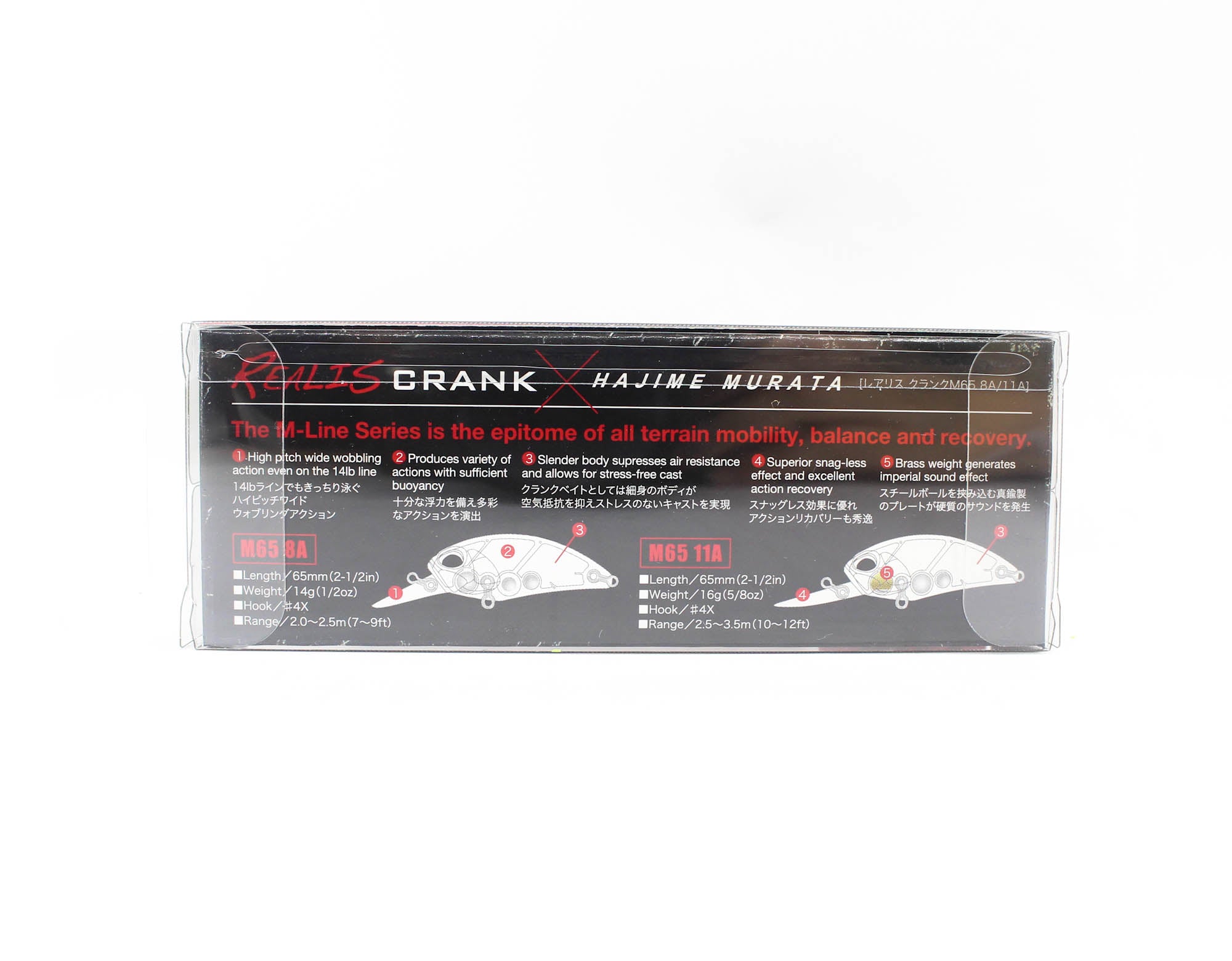 Duo Realis Crank M65 8A Floating Lure DEA3006 (6896)