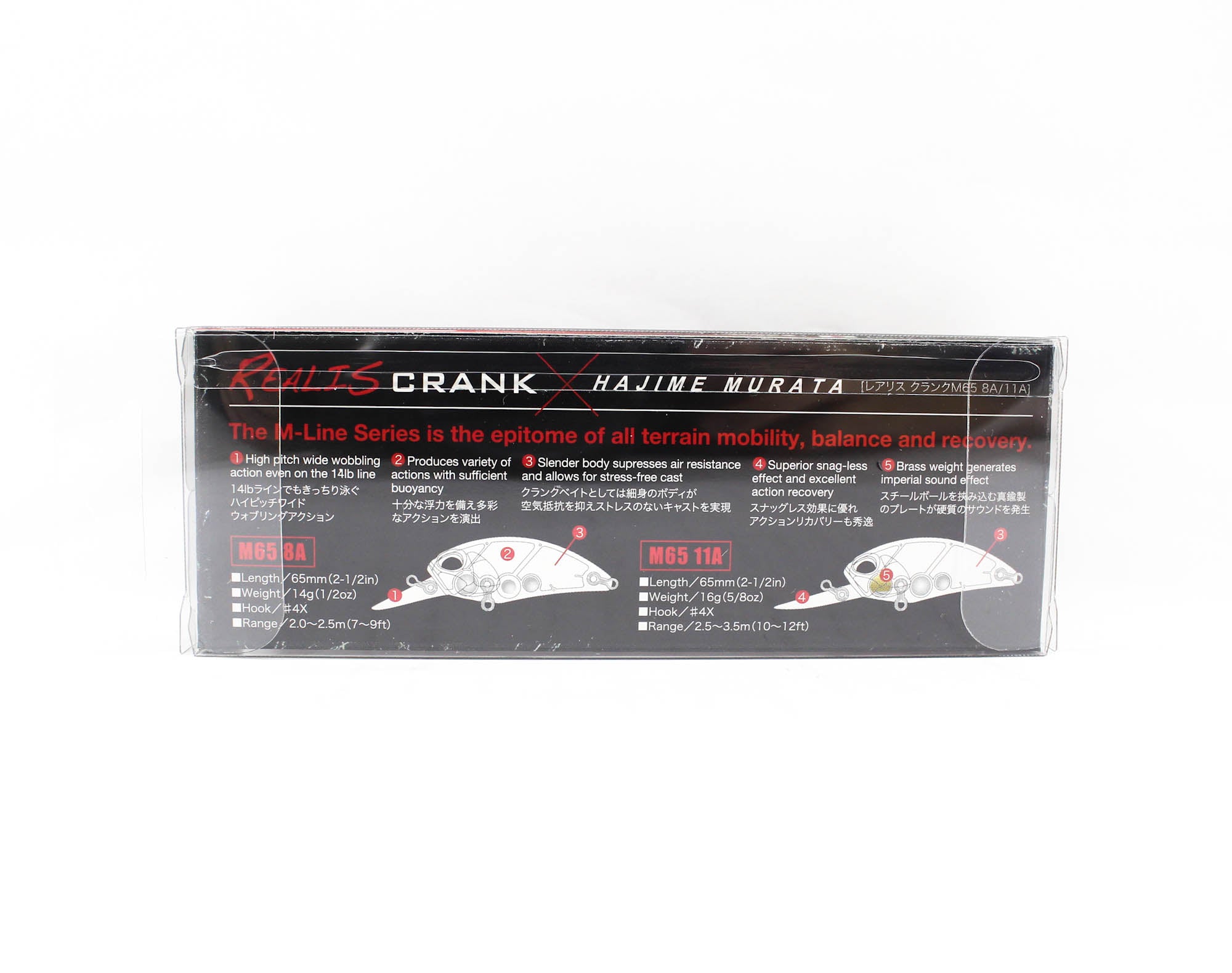 Duo Realis Crank M65 11A Floating Lure CSX3158 (6971)