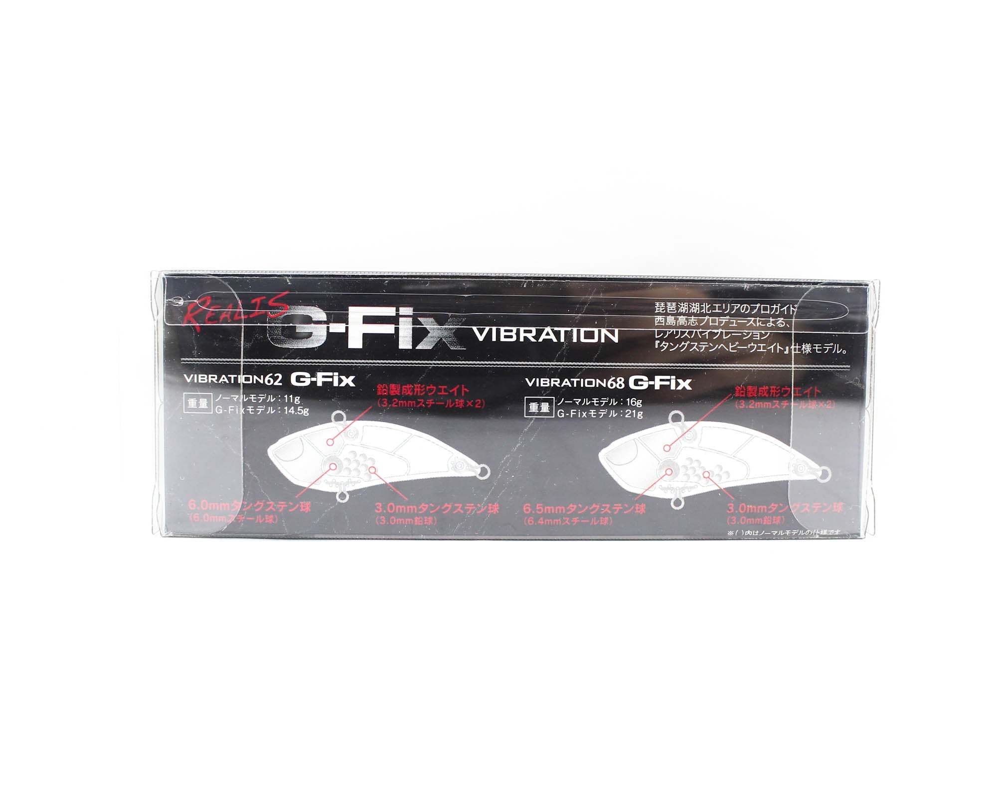 Duo Realis Vibration 68 G Fix Sinking Lure CCC3069 (8210)