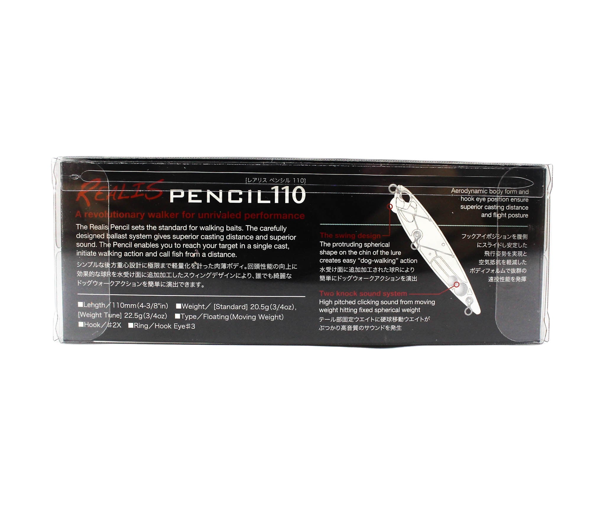 Duo Realis Pencil 110 Topwater Floating Lure GEA3006 (9842)