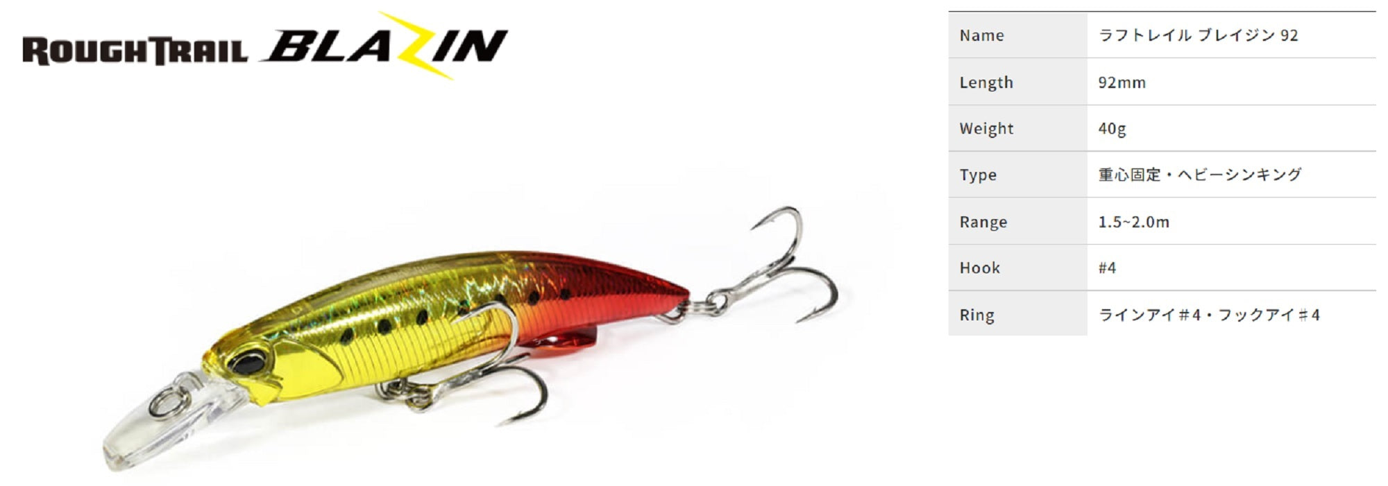 Duo Rough Trail Blazin 92 mm 40 grams Sinking Lure AHA0011 (9927)
