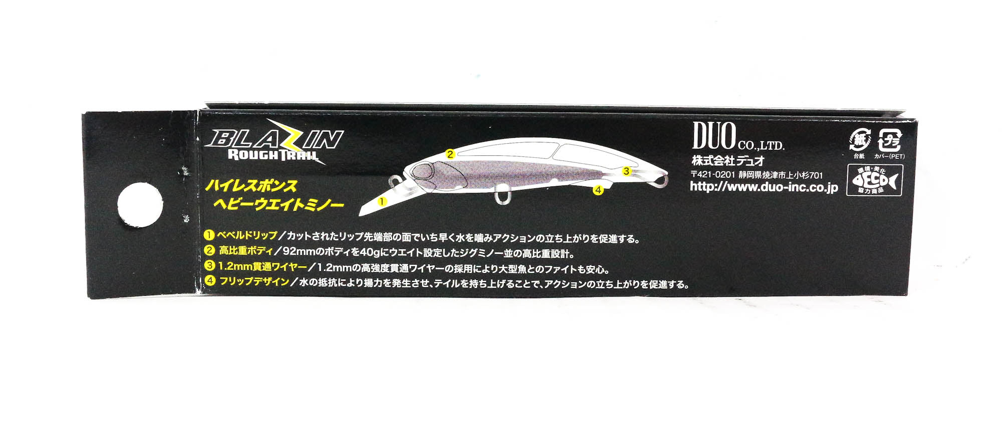 Duo Rough Trail Blazin 92 mm 40 grams Sinking Lure GHN0157 (9958)
