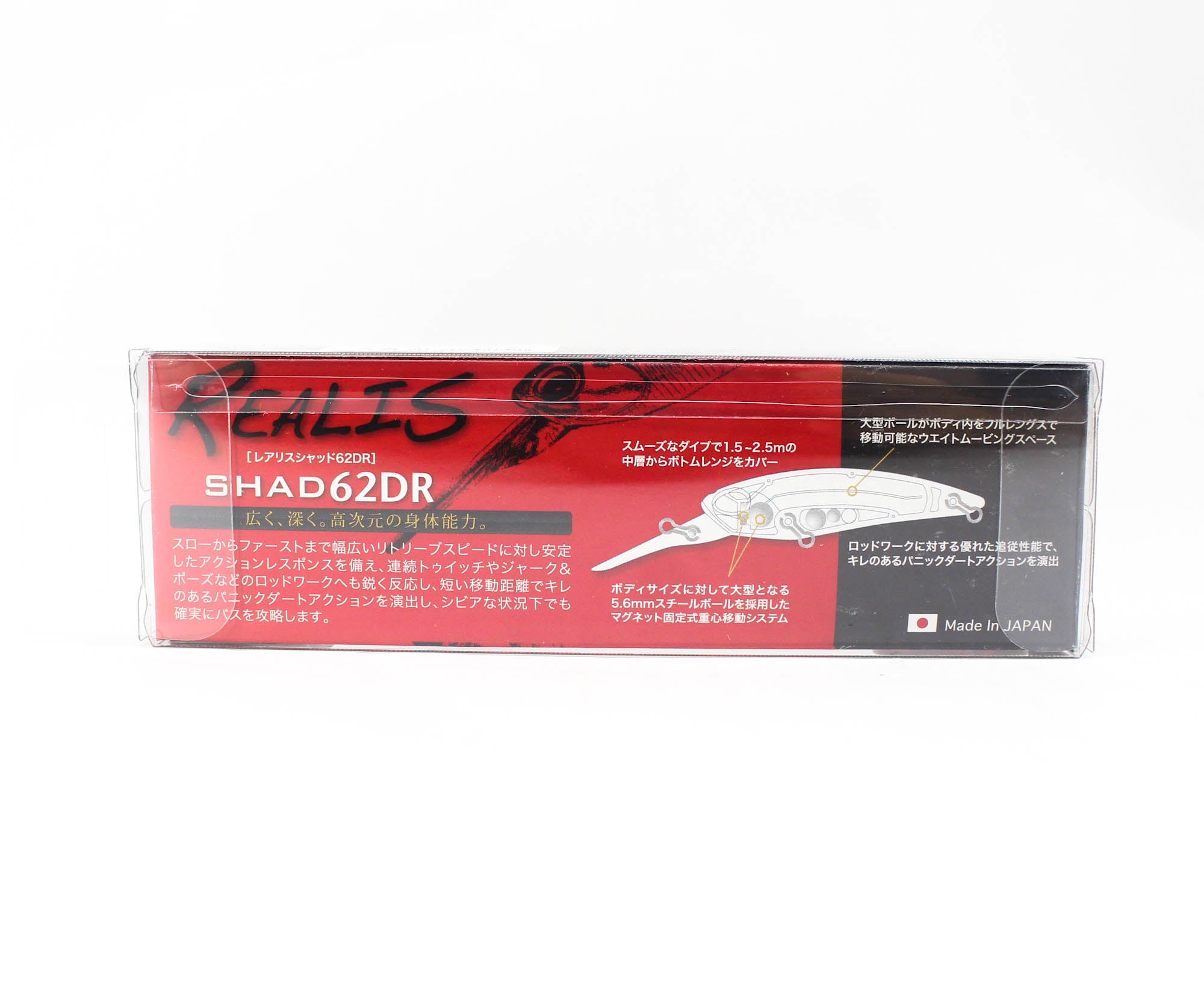 Duo Realis Shad 62 DR Suspend Lure ADA3058 (0152)