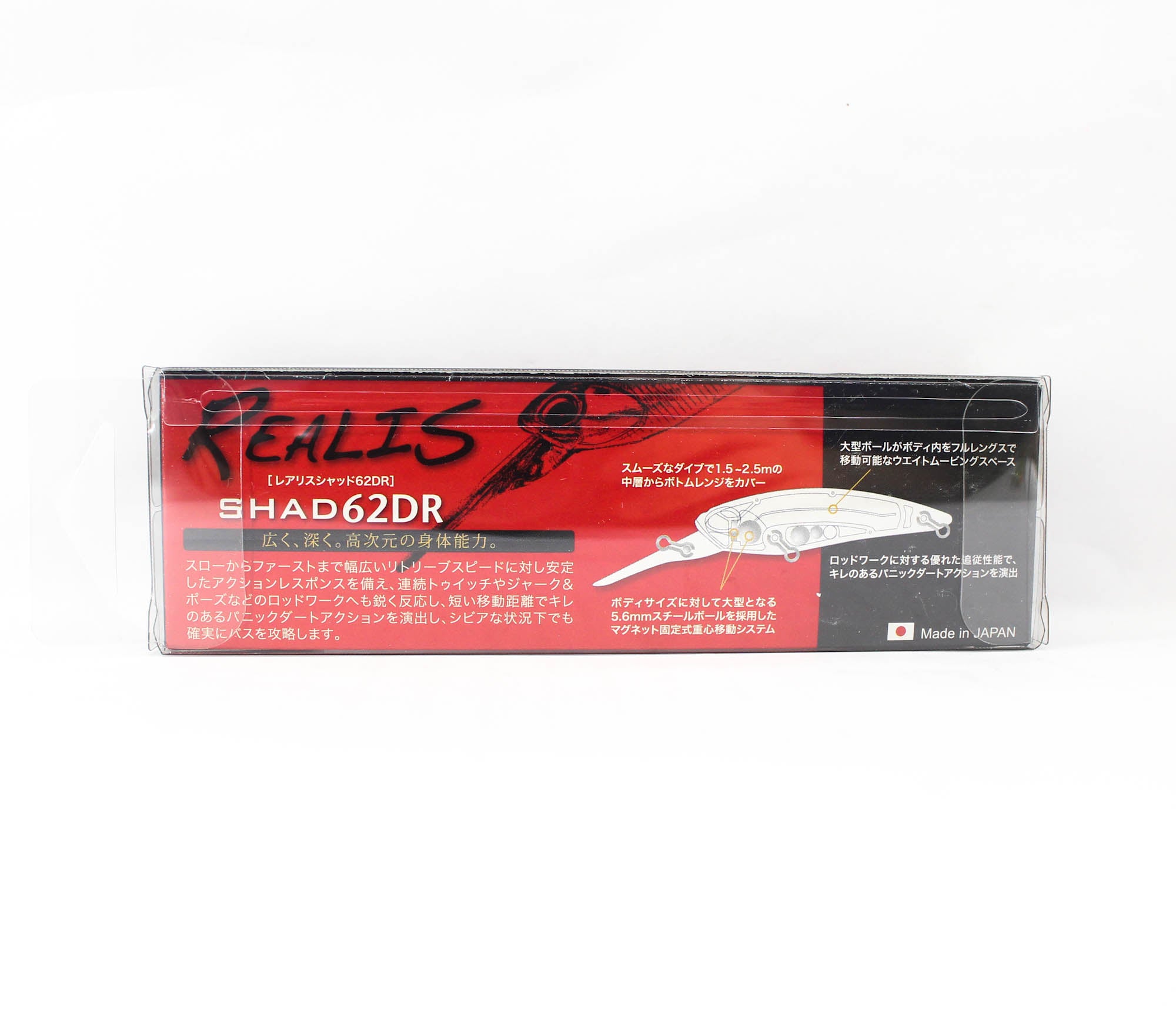 Duo Realis Shad 62 DR Suspend Lure DSH3061 (0244)