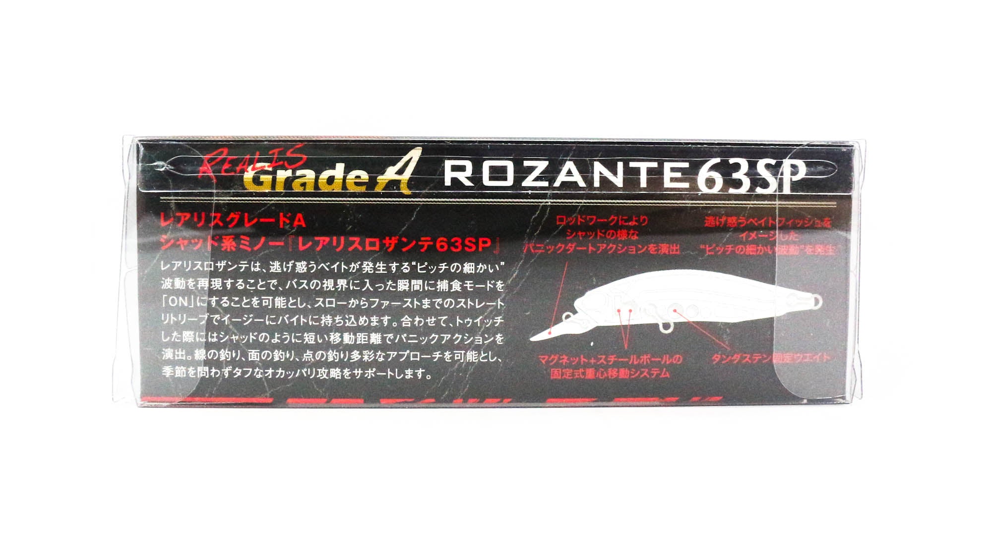 Duo Realis Rozante 63 SP Suspend Lure ADA3058 (1432)