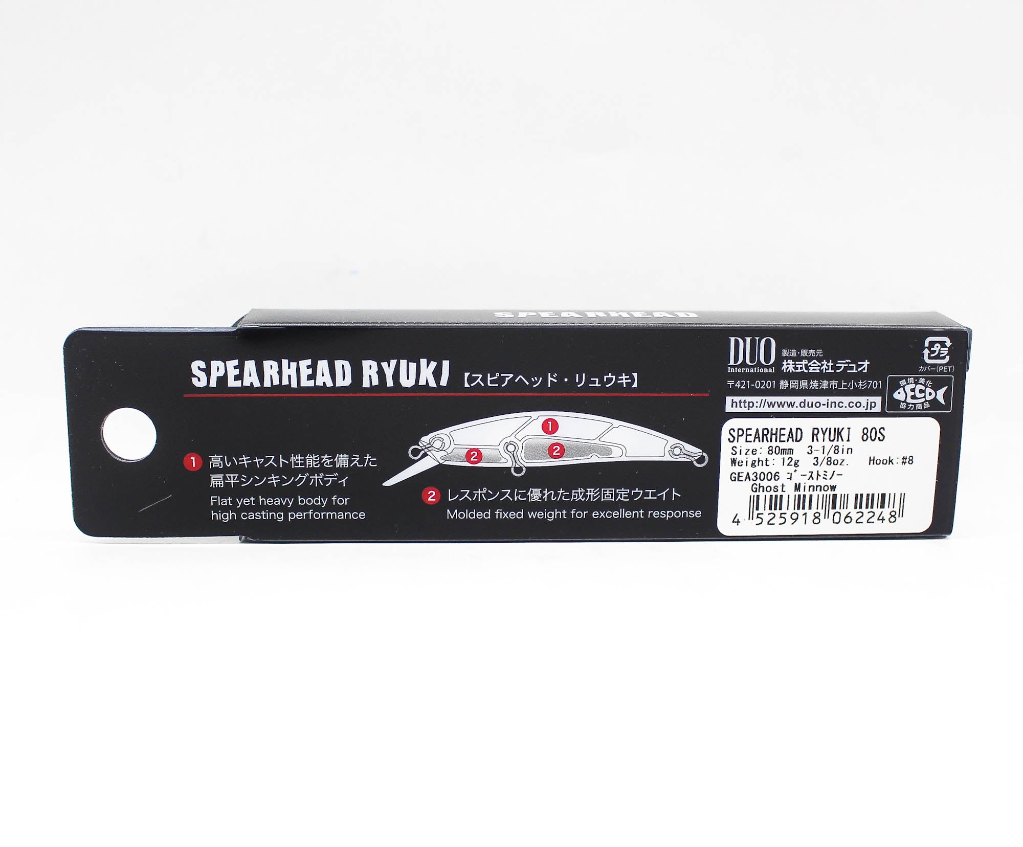 Duo Spearhead Ryuki 80S Sinking Lure GEA3006 (2248)
