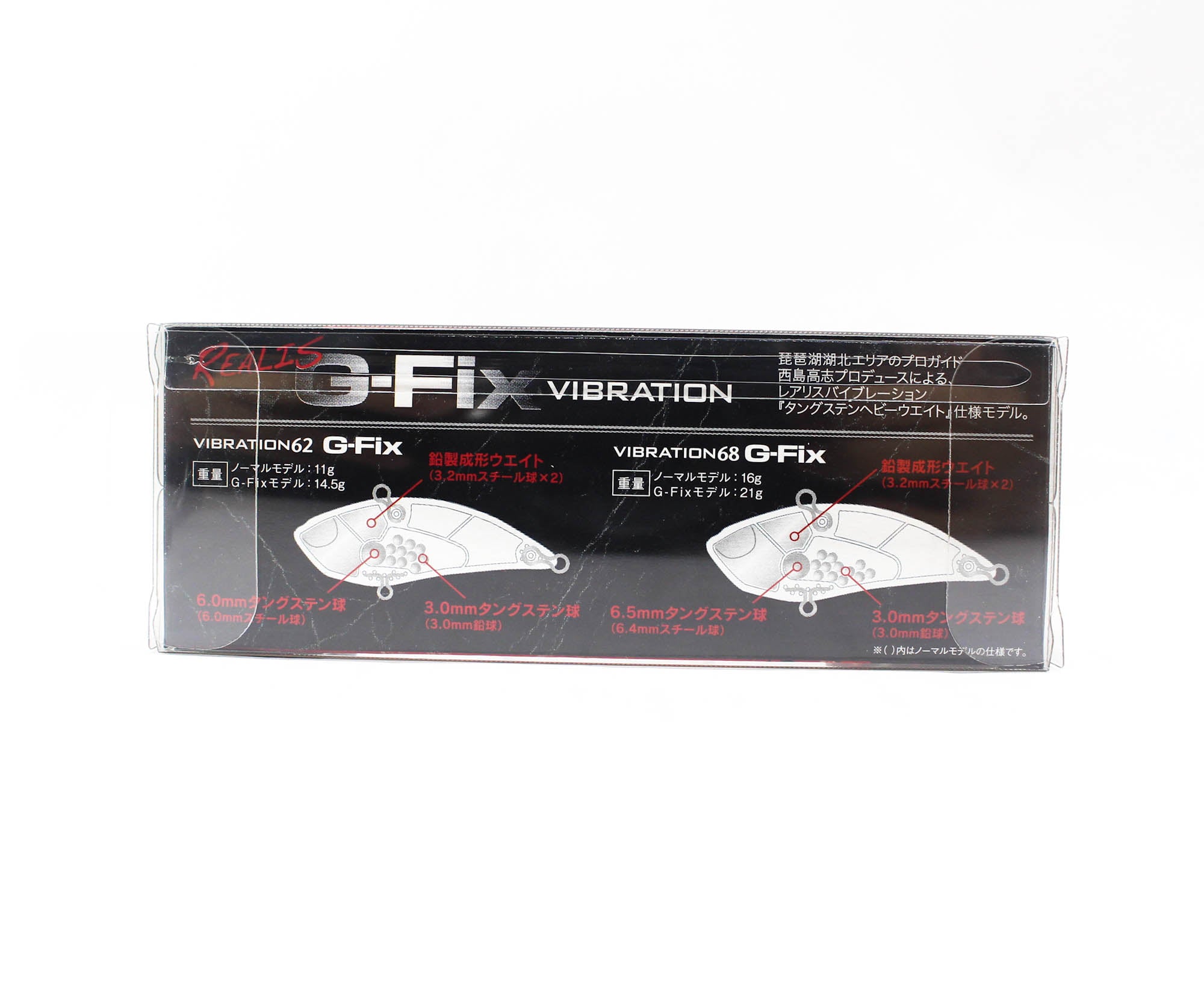 Duo Realis Vibration 68 G Fix Sinking Lure AJA3087 (4464)