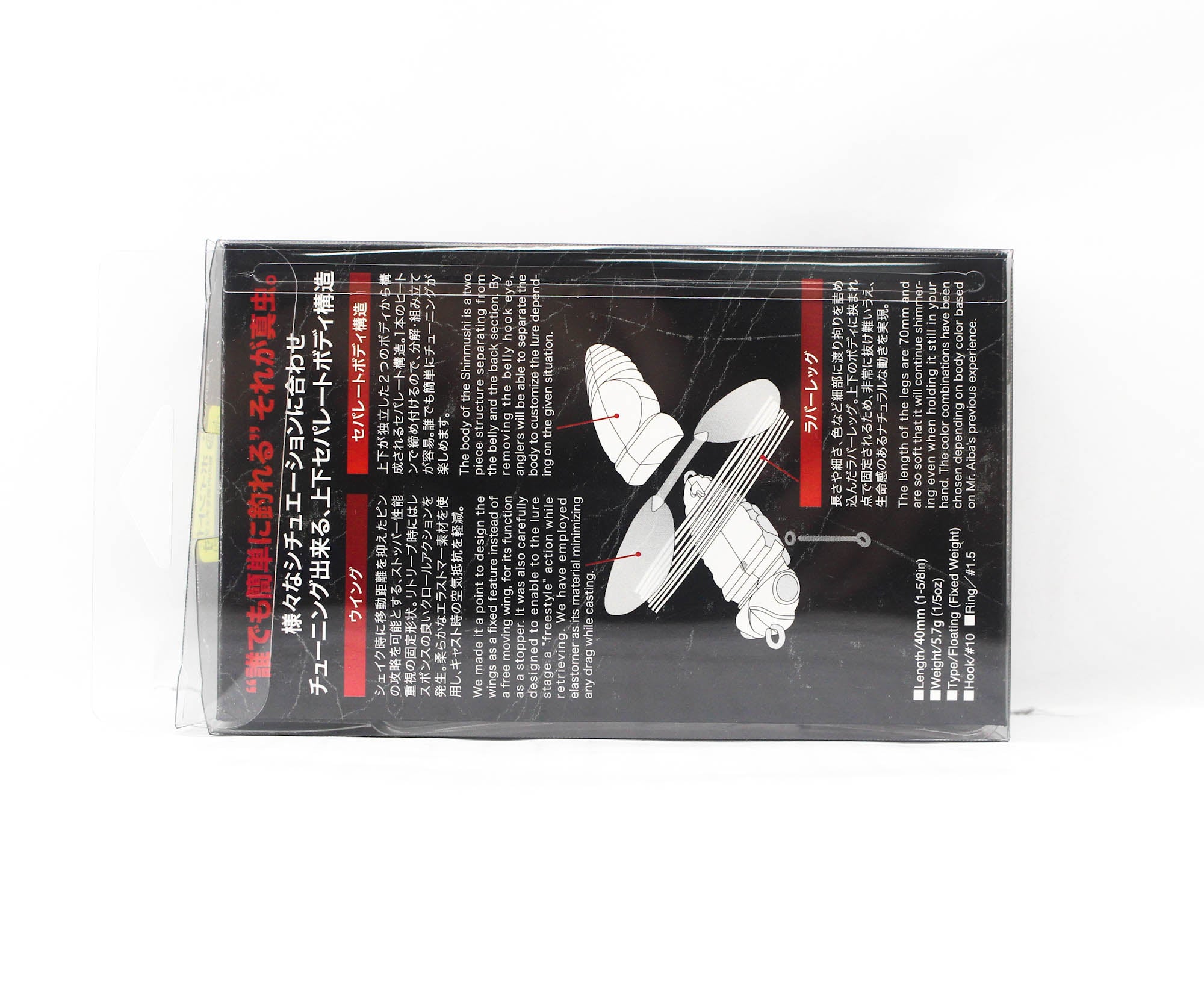 Duo Realis Shinmushi Cicada 40 mm 5.7 grams Floating Lure CCC3203 (4808)