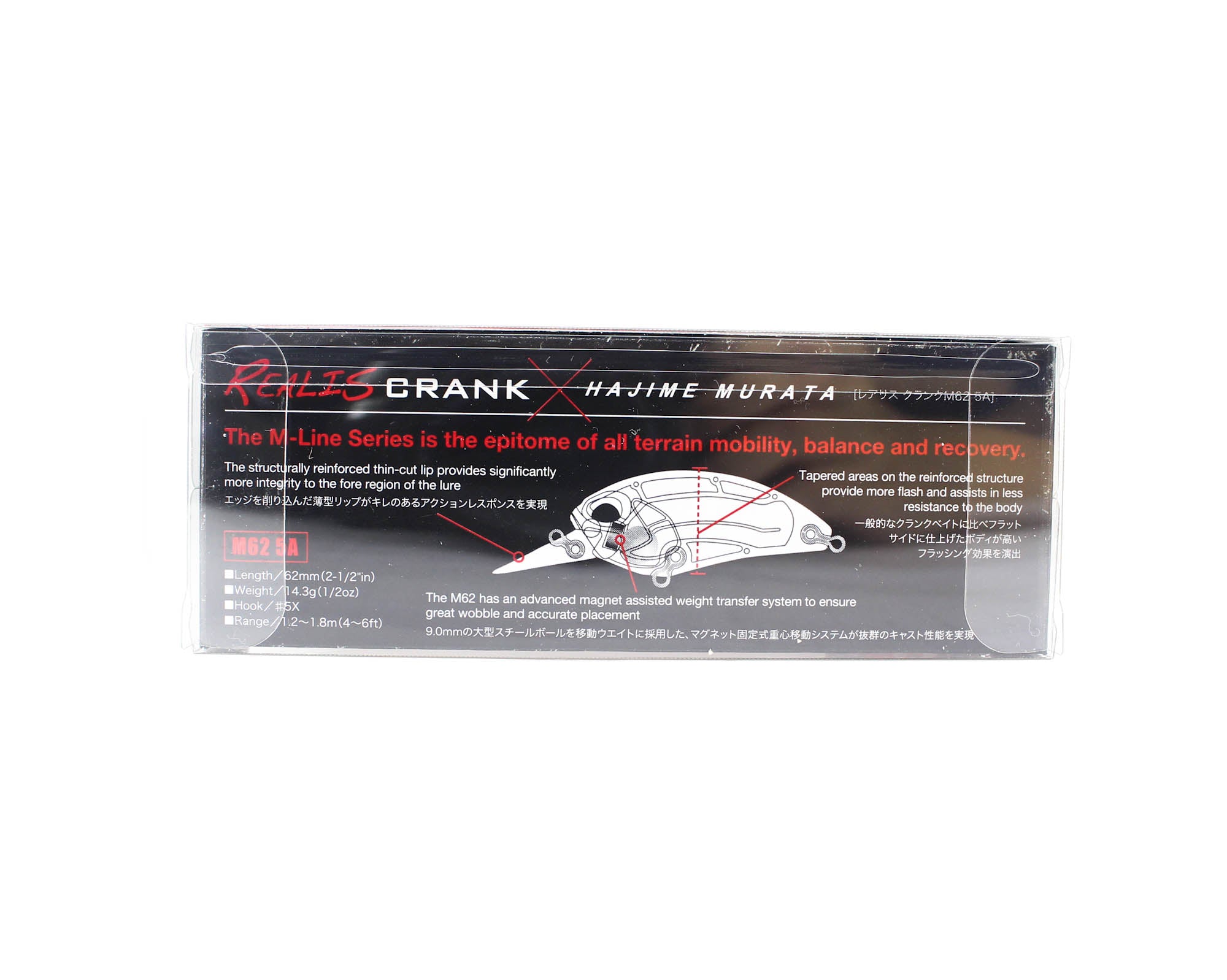 Duo Realis Crank M62 5A Floating Lure ACC3083 (6659)
