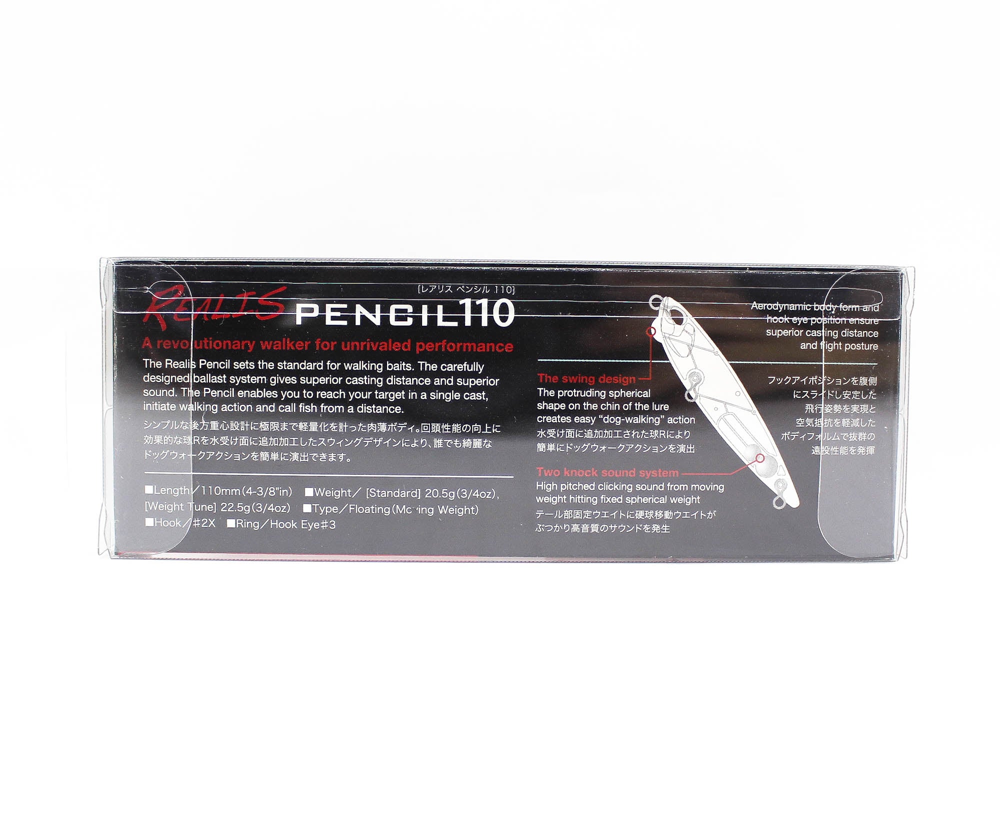 Duo Realis Pencil 110 Topwater Floating Lure ADA3121 (6918)