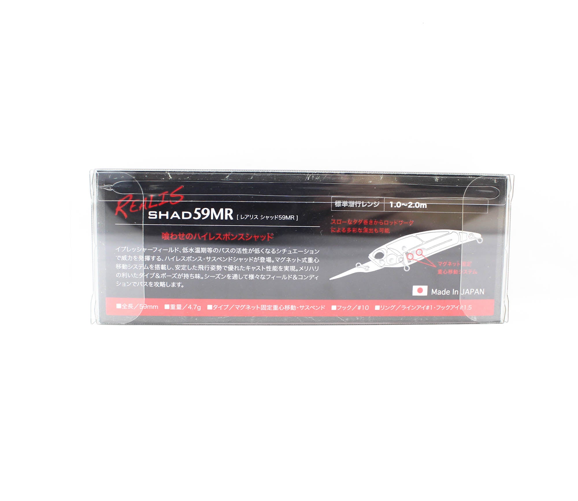 Duo Realis Shad 59 MR Suspend Lure CCC3176 (7595)