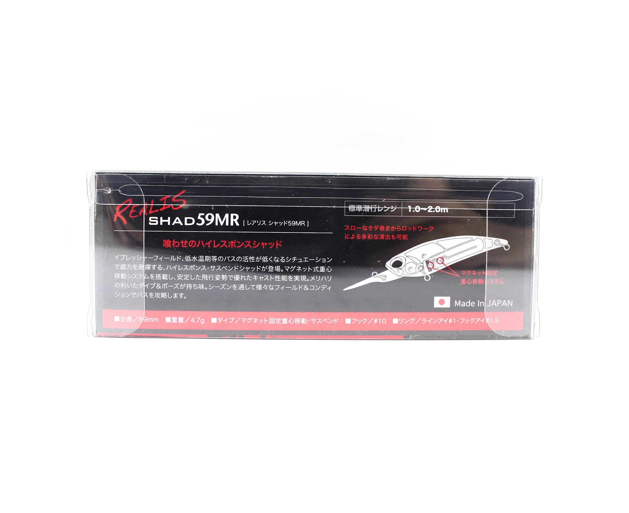 Duo Realis Shad 59 MR Suspend Lure ADA4013 (7601)