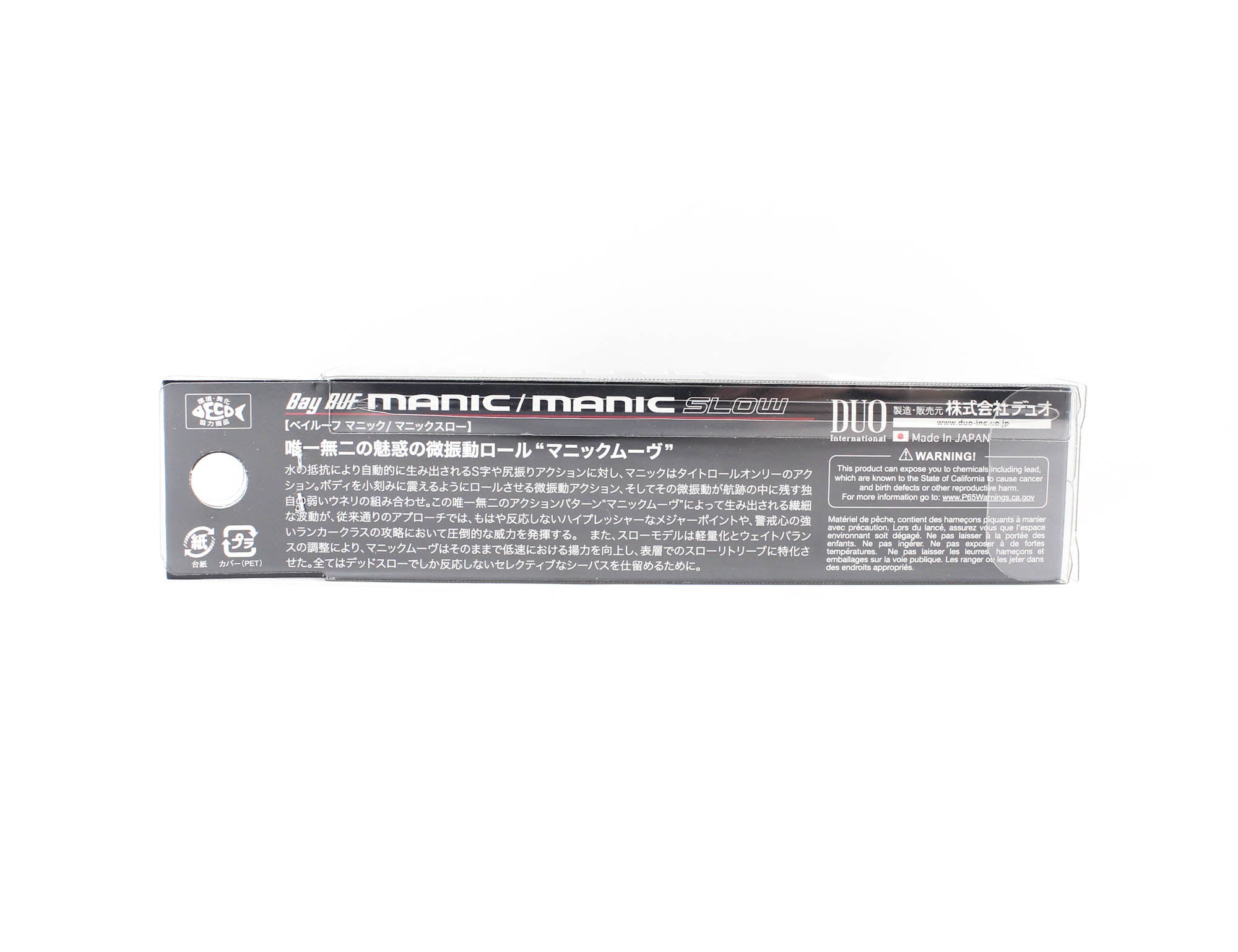 Duo Bay Ruf Manic 75 Pencil Sinking Lure CCC0205 (9292)