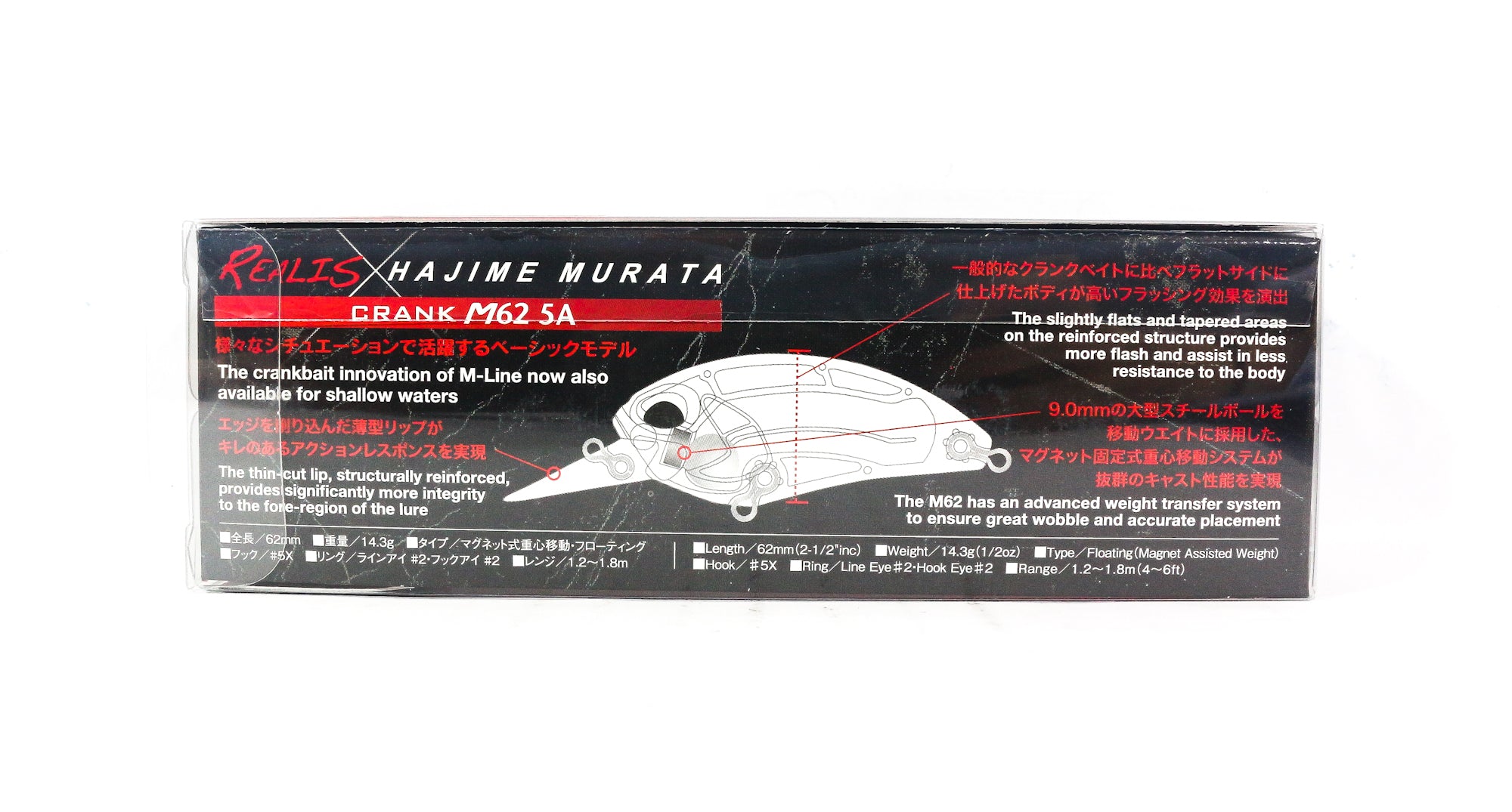 Duo Realis Crank M62 5A Floating Lure GSN3085 (0724)