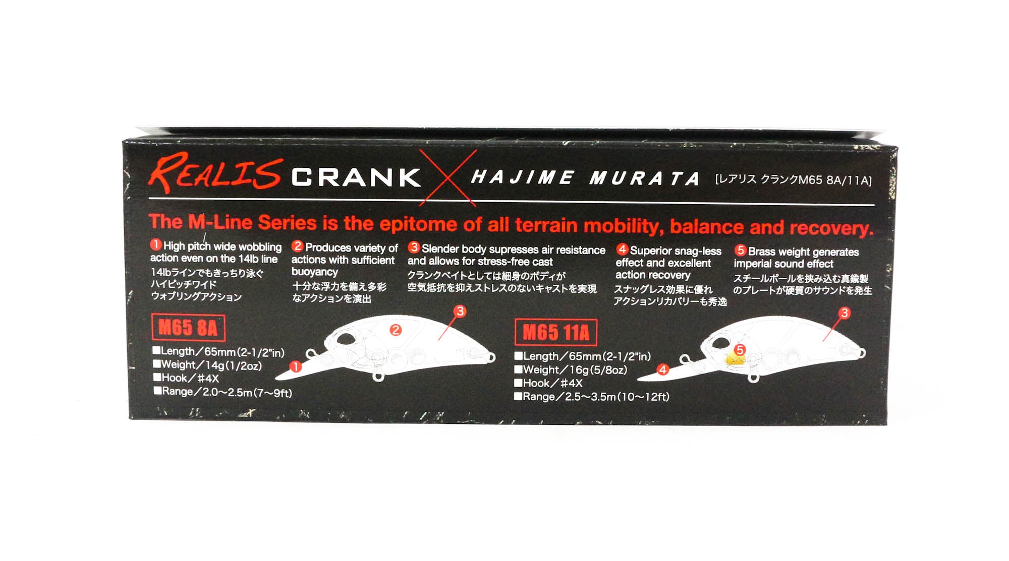 Duo Realis Crank M65 11A Floating Lure CCC3069 (0786)