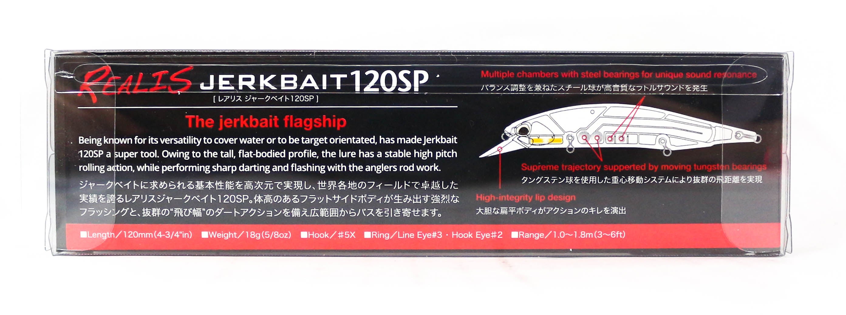Duo Realis Jerkbait 120SP SW Suspend Lure ADA0037 (1899)