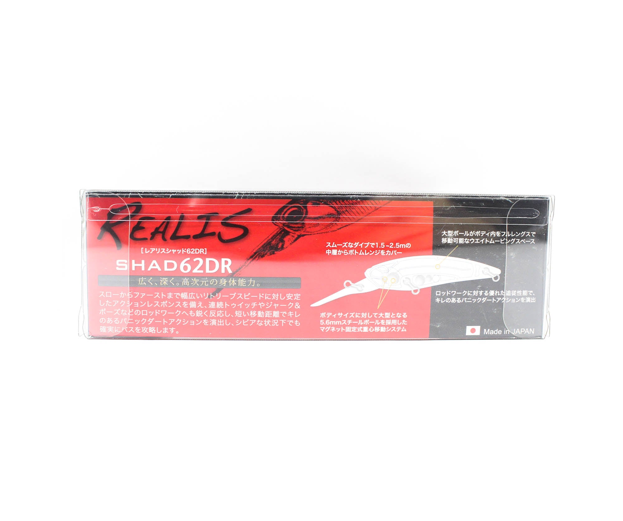 Duo Realis Shad 62 DR Suspend Lure MCC3142 (4432)