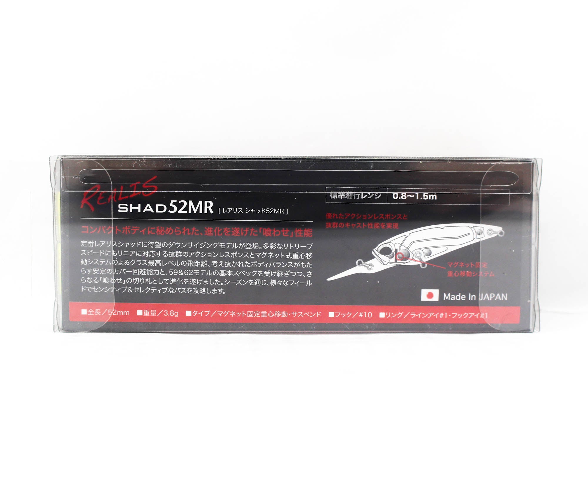 Duo Realis Shad 52 MR Suspend Lure DRA3060 (4609)
