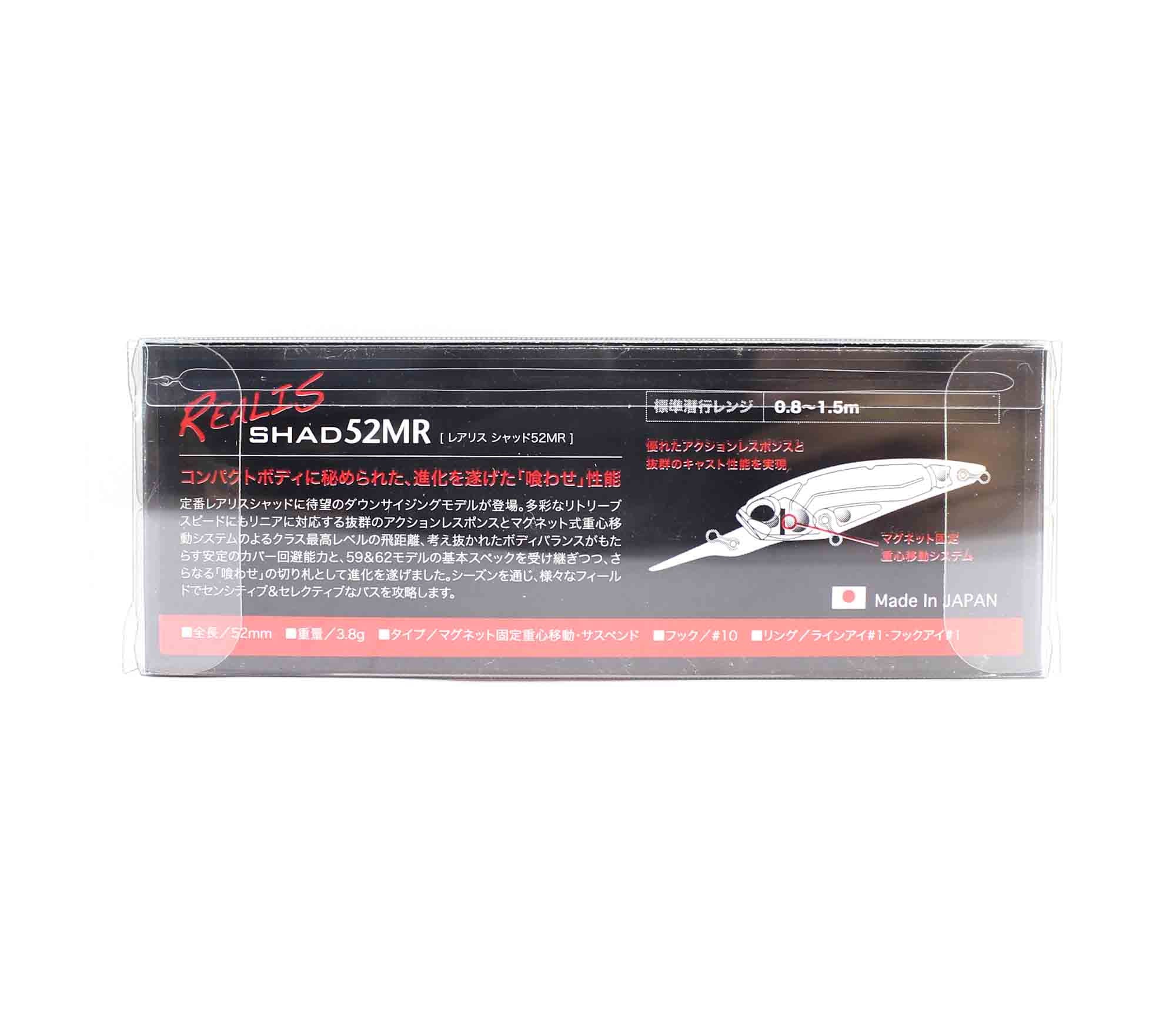 Duo Realis Shad 52 MR Suspend Lure DSH3061 (4616)
