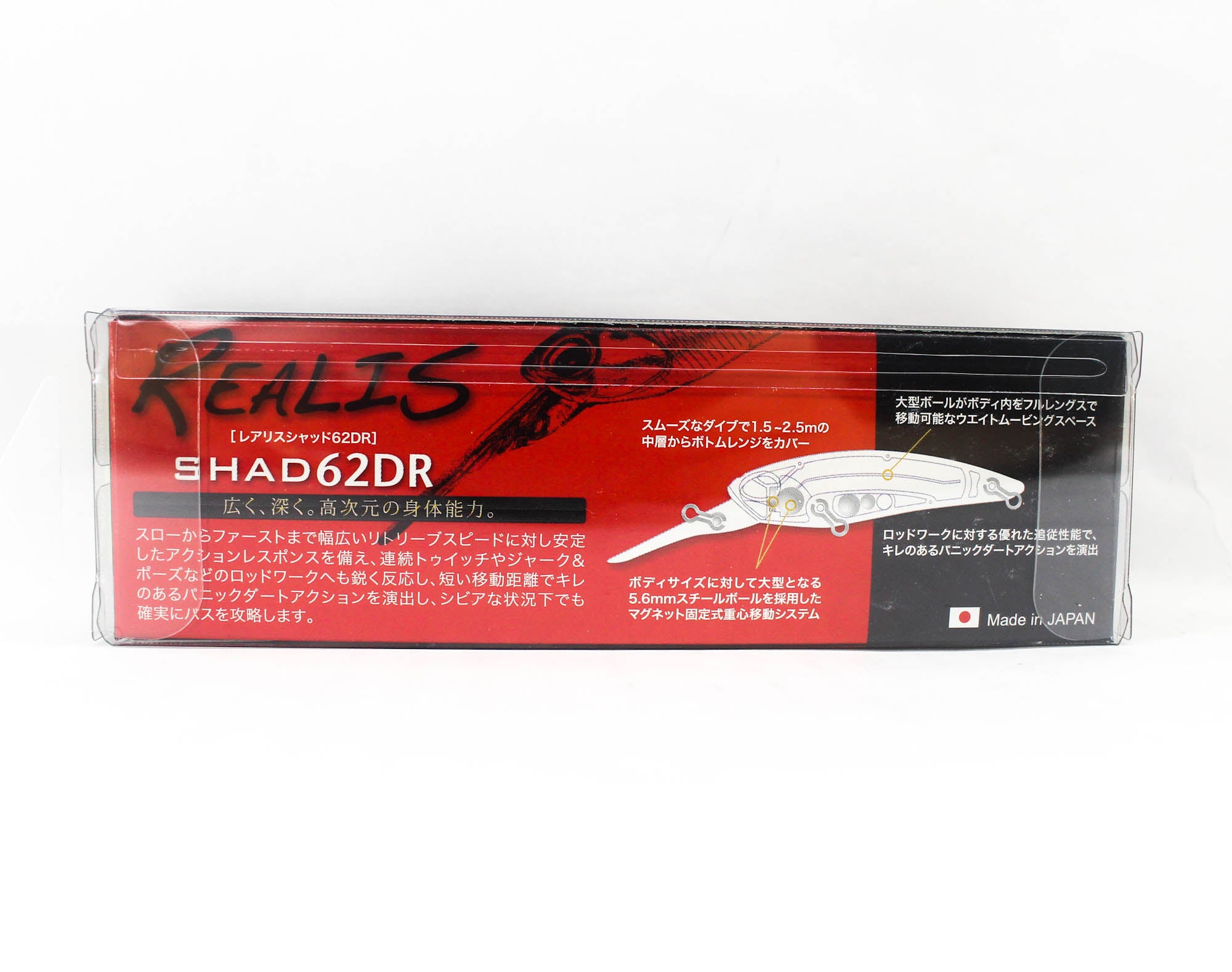 Duo Realis Shad 62 DR Suspend Lure CCC3181 (6436)