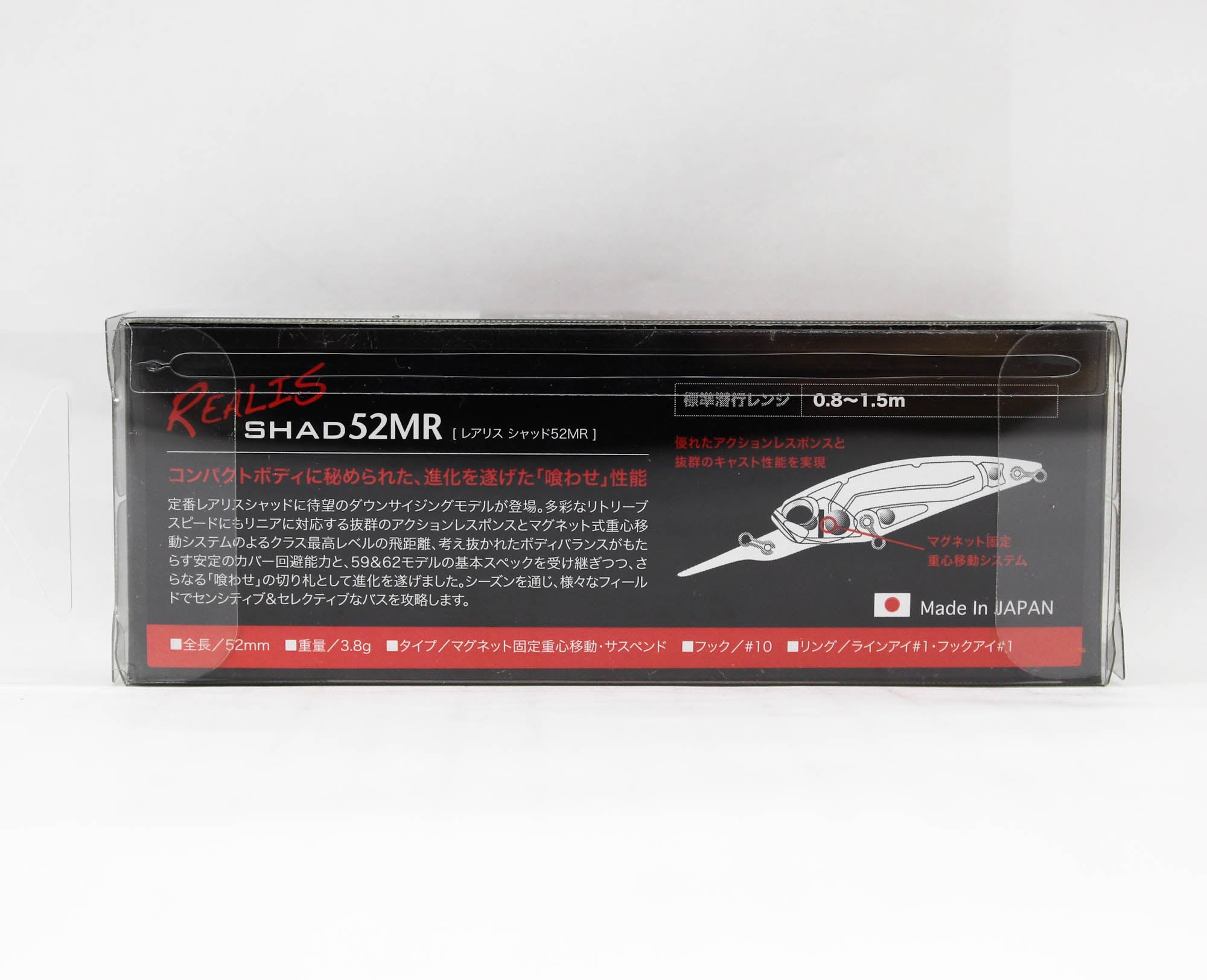 Duo Realis Shad 52 MR Suspend Lure CCC3181 (6726)
