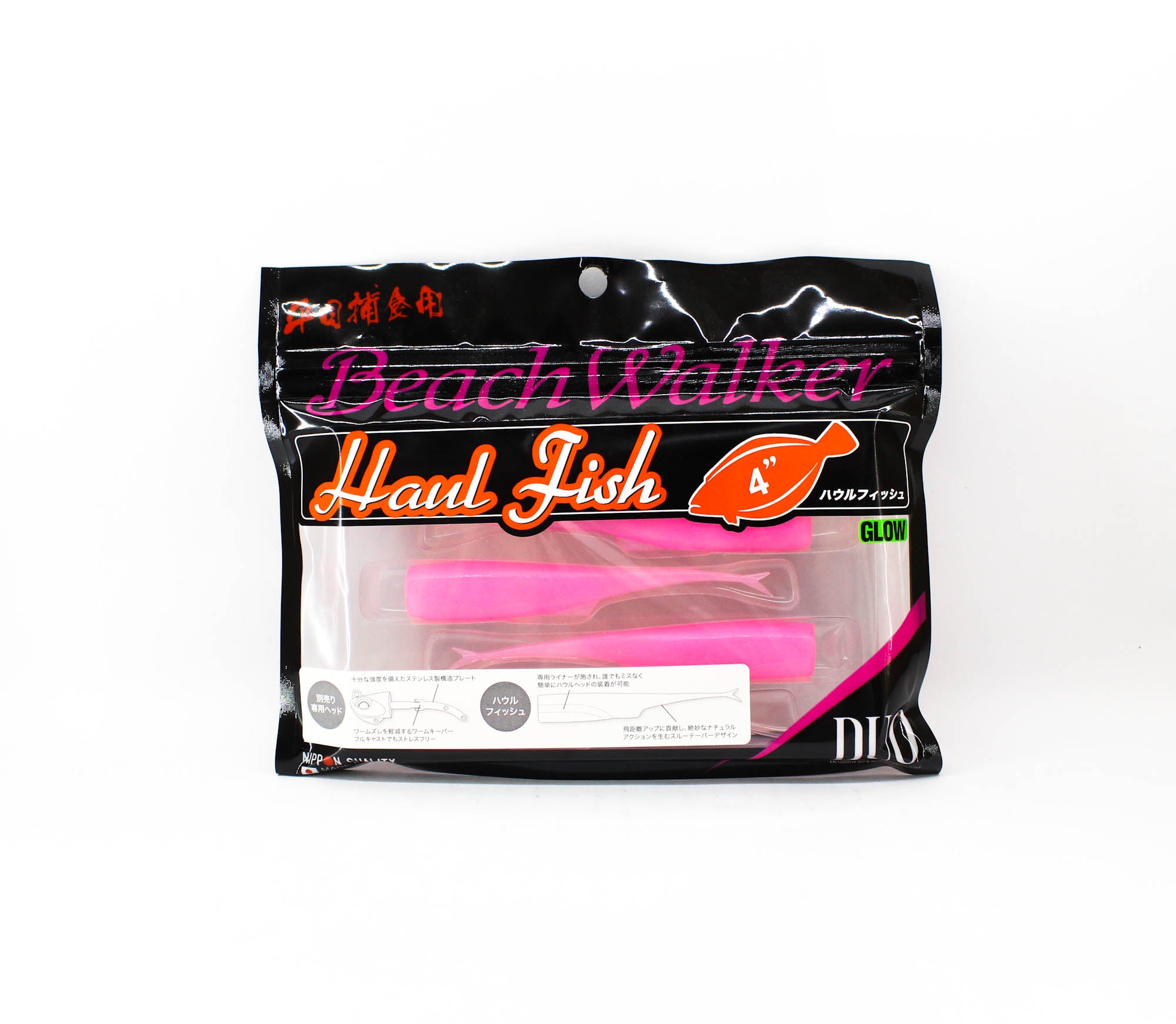Duo Beach Walker Soft Plastic Haul Fish 4 Inches S004 (9697)