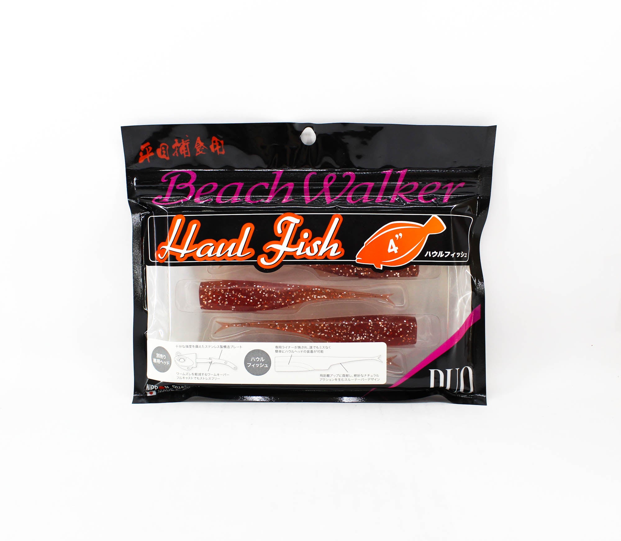 Duo Beach Walker Soft Plastic Haul Fish 4 Inches S007 (9727)