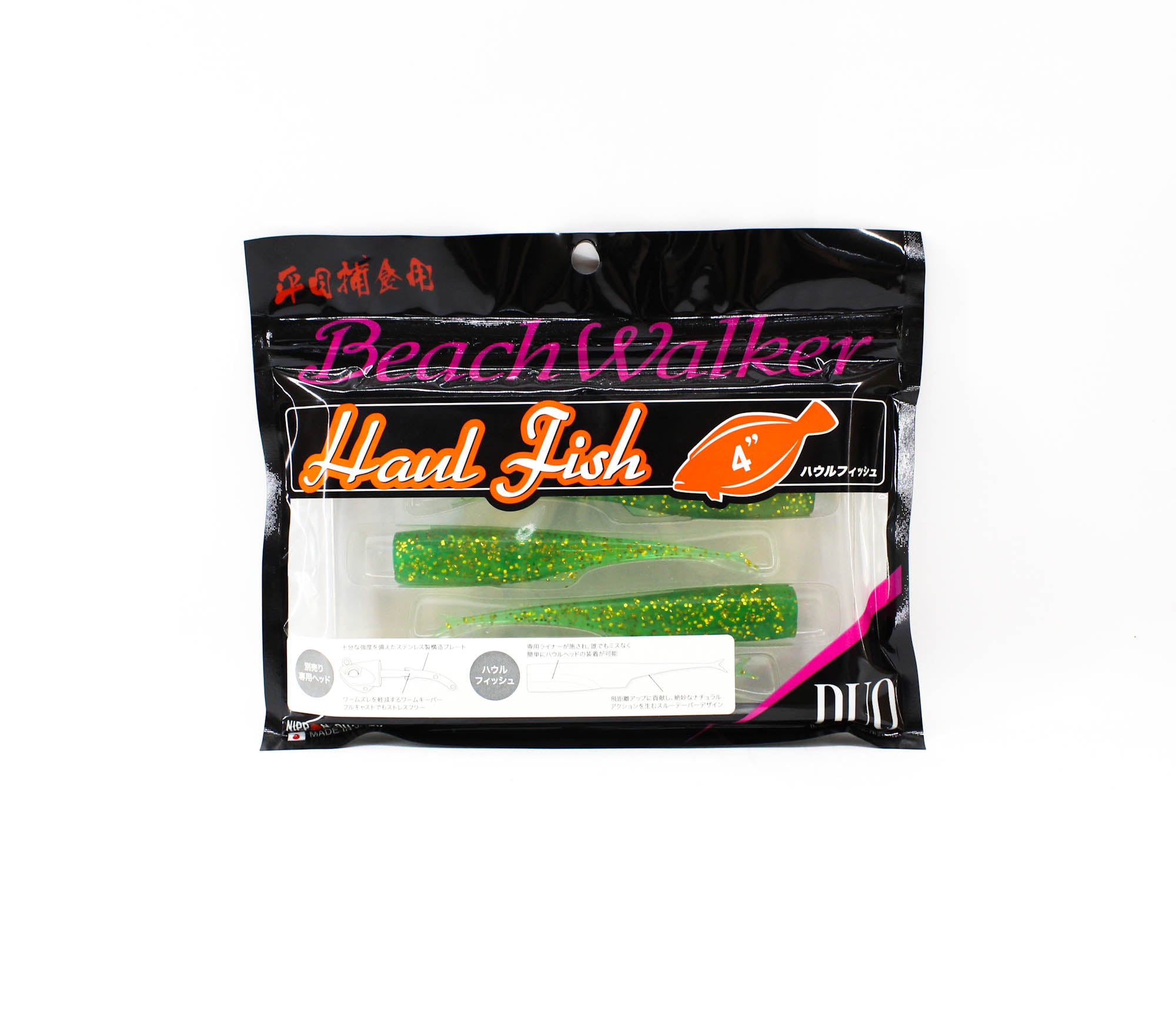 Duo Beach Walker Soft Plastic Haul Fish 4 Inches S008 (9734)