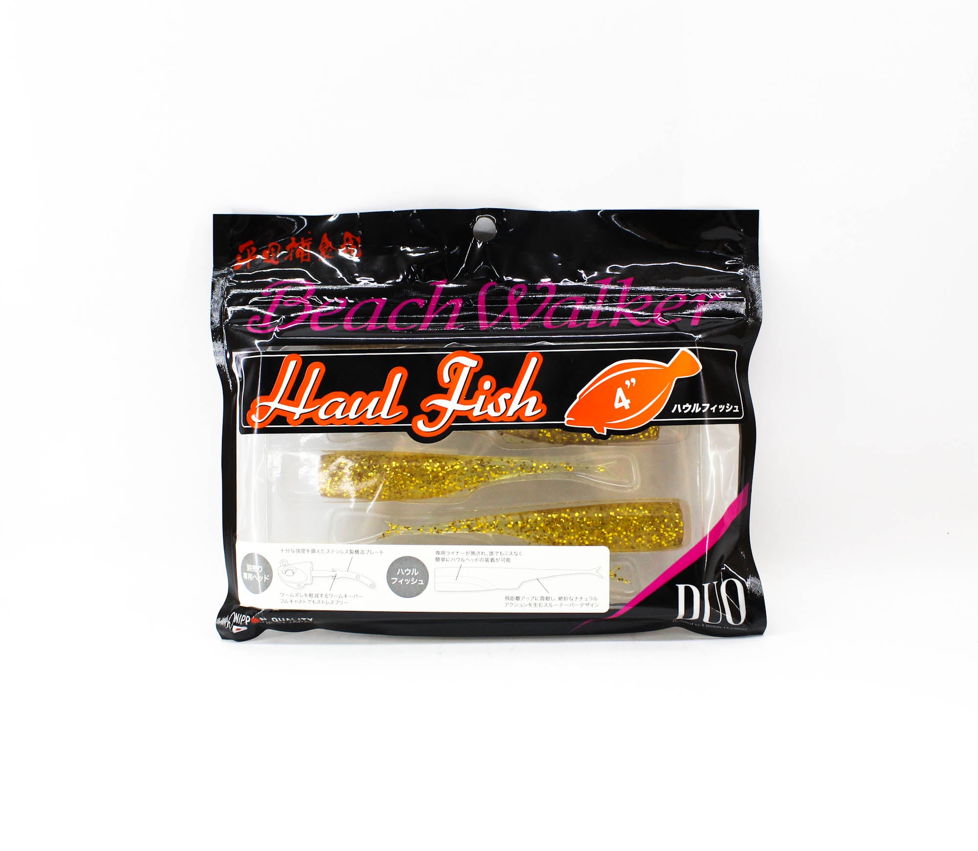 Duo Beach Walker Soft Plastic Haul Fish 4 Inches S010 (9758)