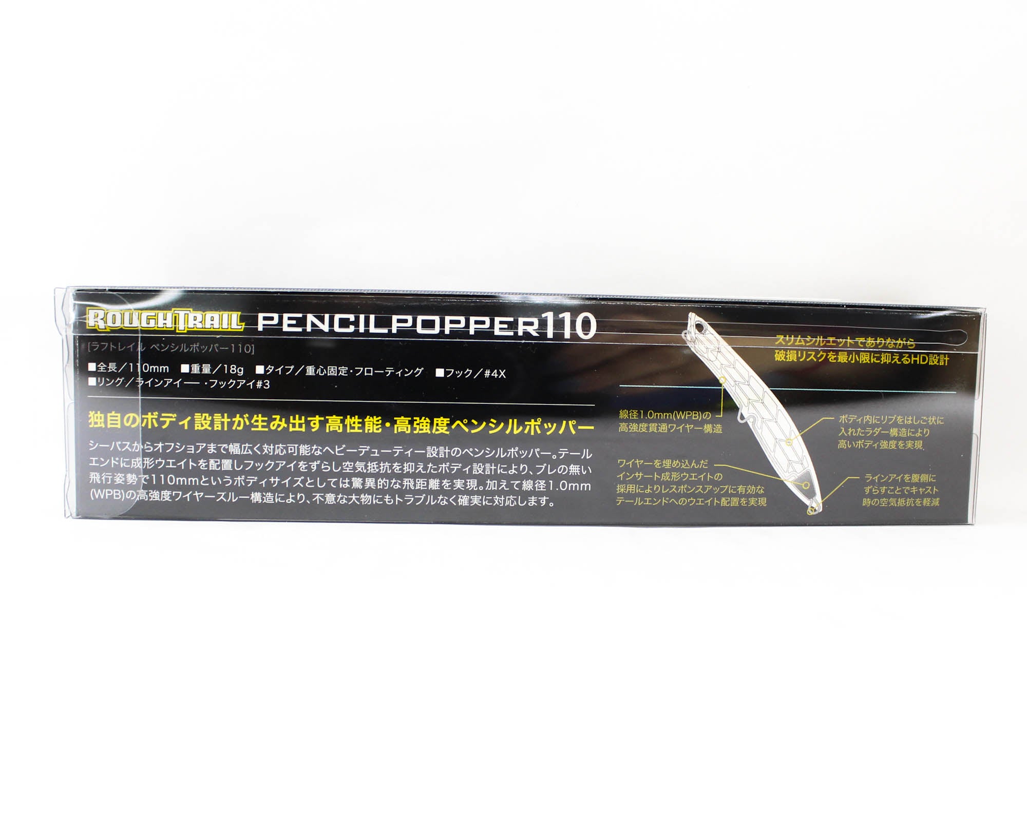 Duo Rough Trail Pencil Popper 110 Topwater Floating Lure ACC0170 (0273)