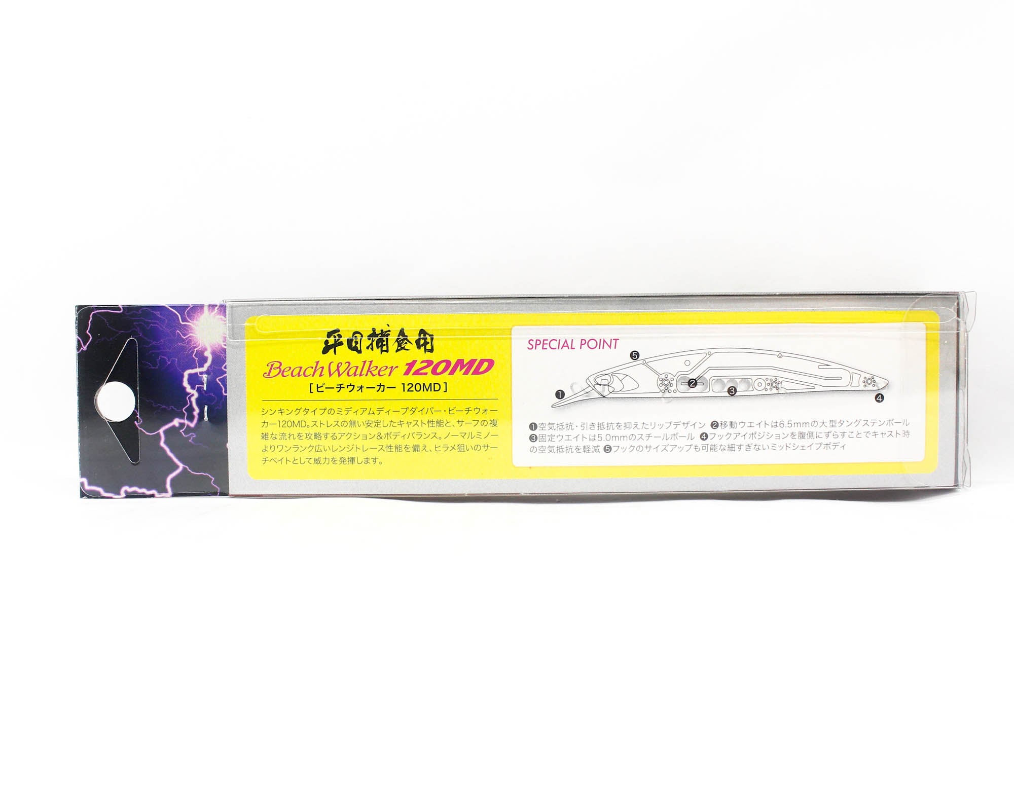 Duo Beach Walker 120 MD Sinking Lure AQAZ179 (1836)