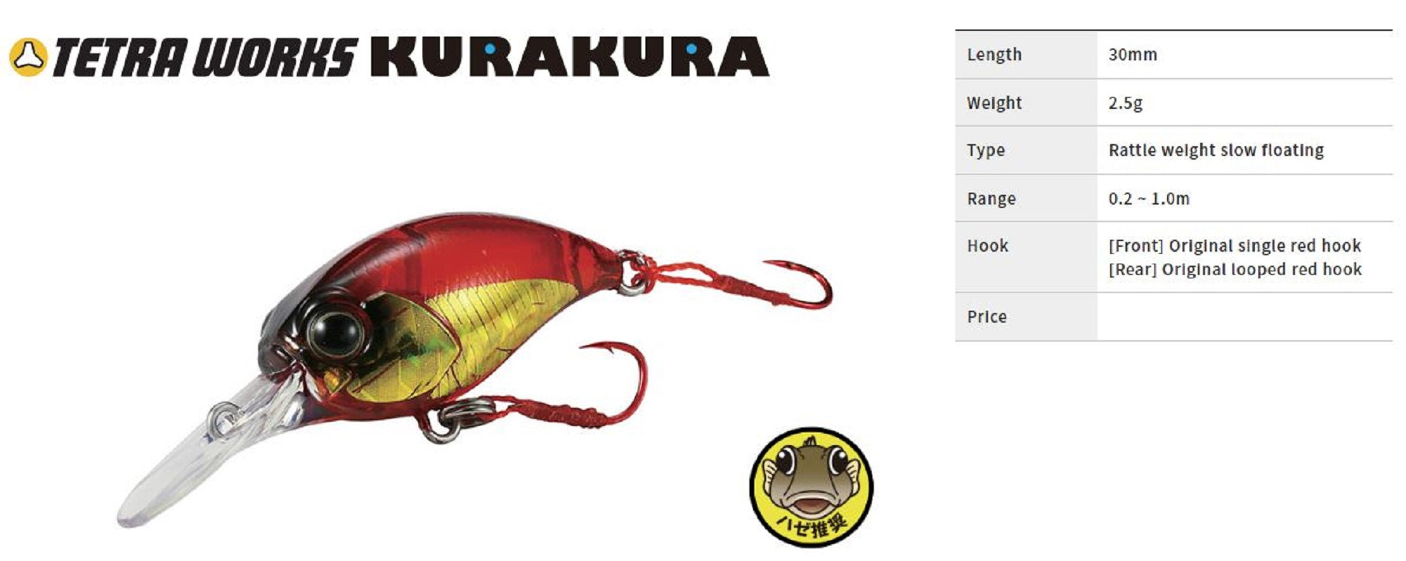 Duo Tetra Works Kura Kura Mini Crank 30 mm Floating Lure AJA0305 (2017)