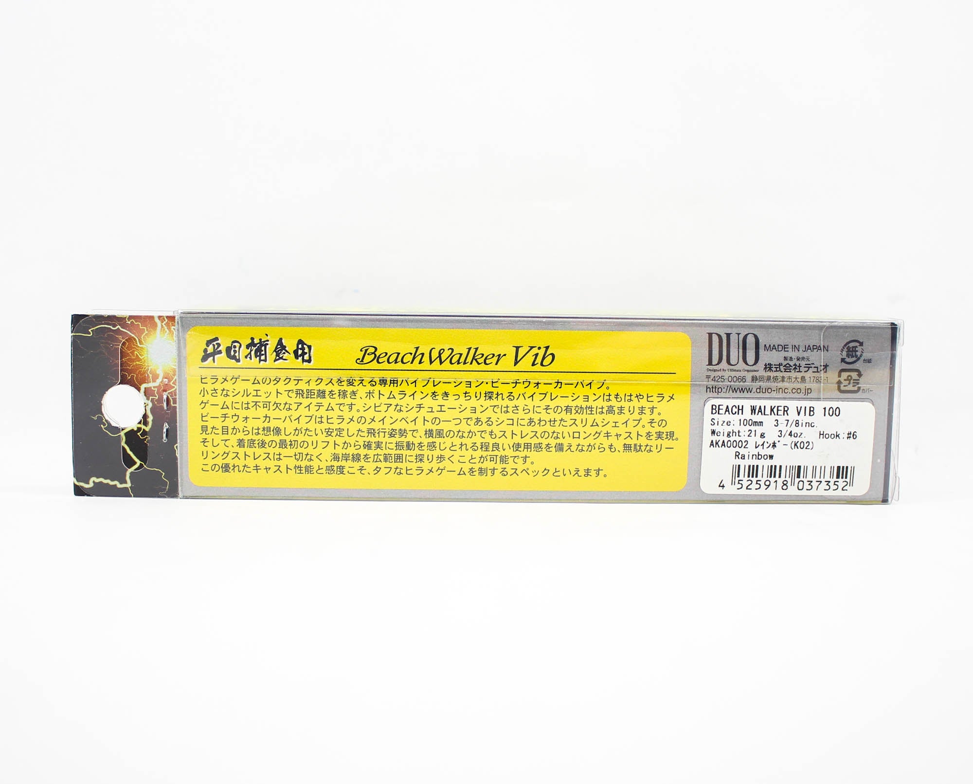 Duo Beach Walker Vibe 100 Sinking Lure GQA0238 (3076)
