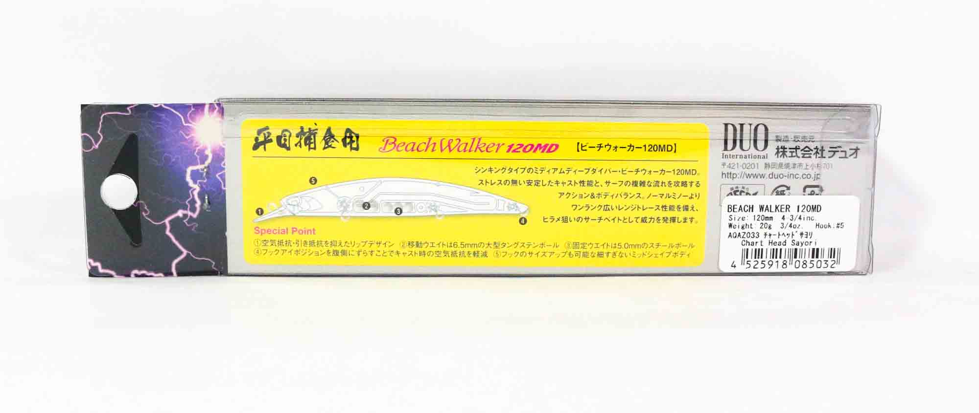 Duo Beach Walker 120 MD Sinking Lure AQAZ033 (5032)