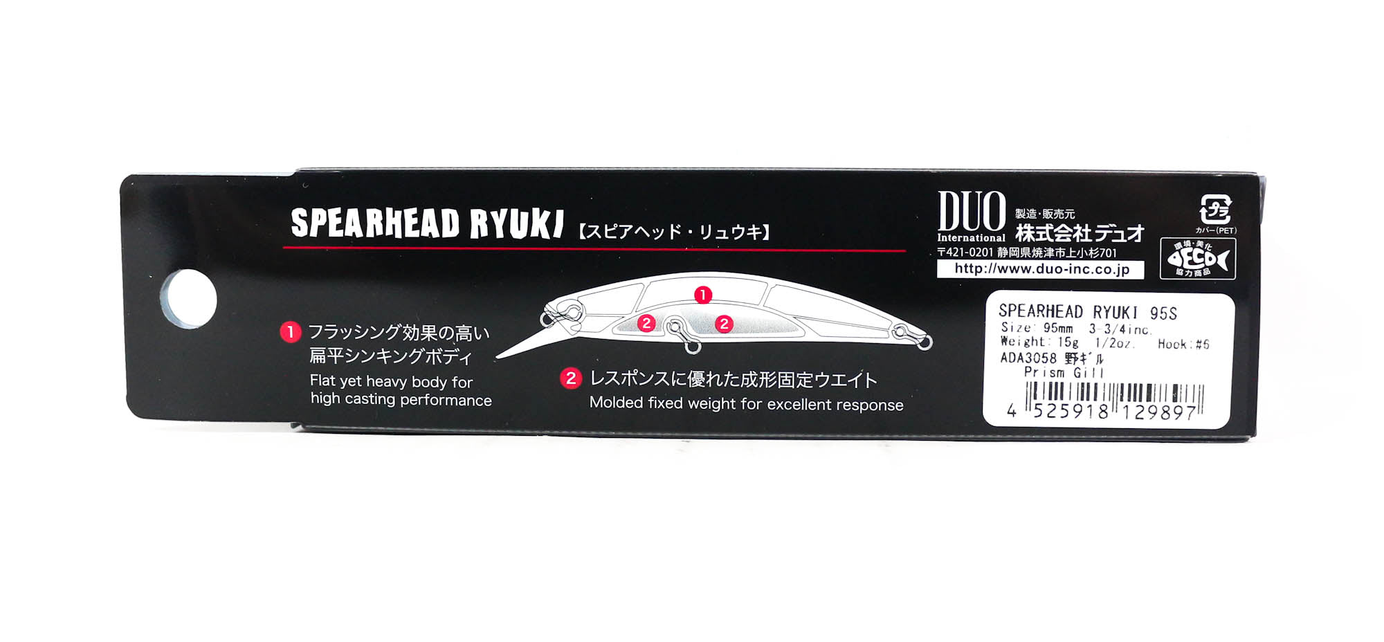 Duo Spearhead Ryuki 95S Sinking Lure ANI4004 (5285)