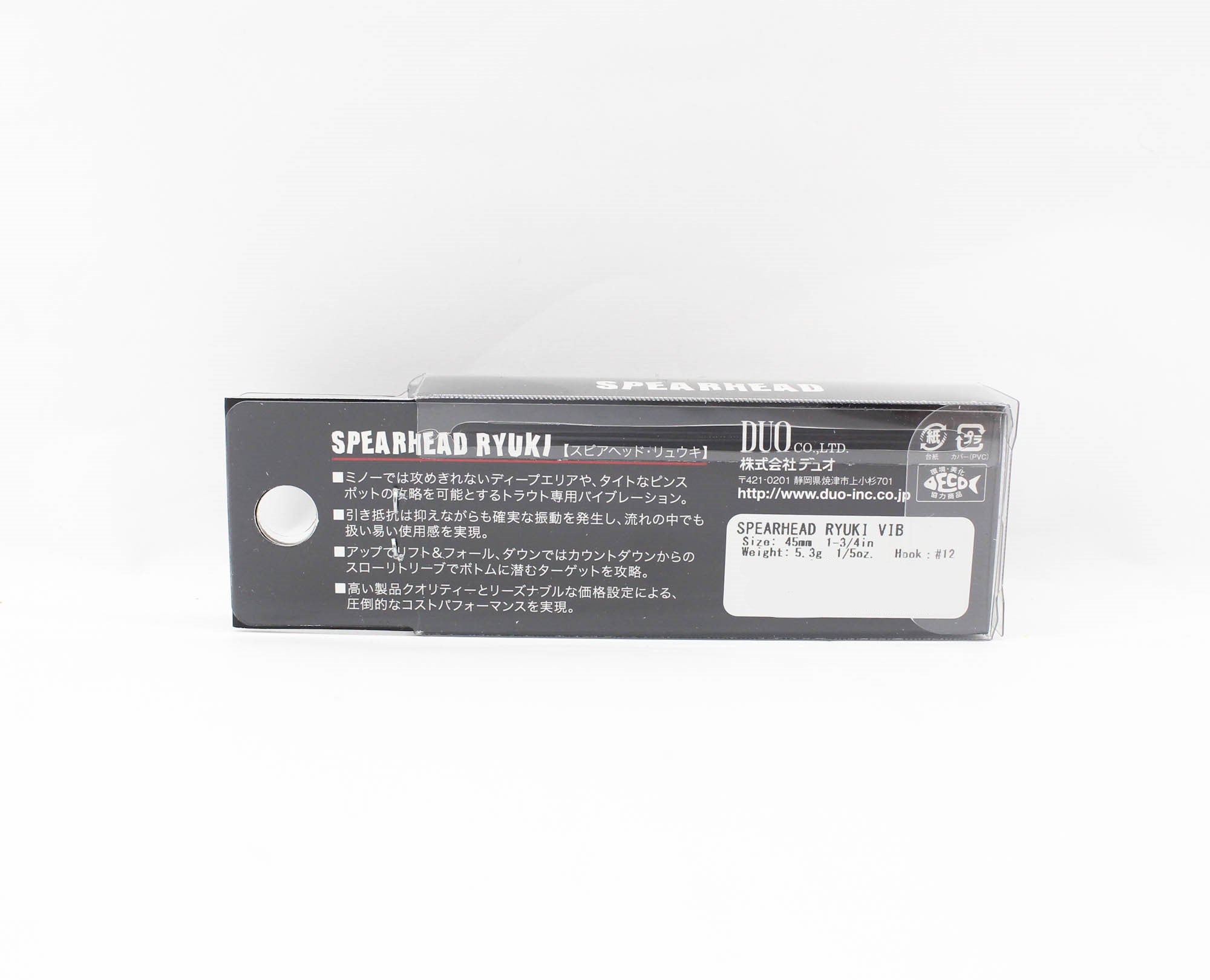 Duo Spearhead Ryuki Vib 45S Sinking Lure ADA4140 (6336)