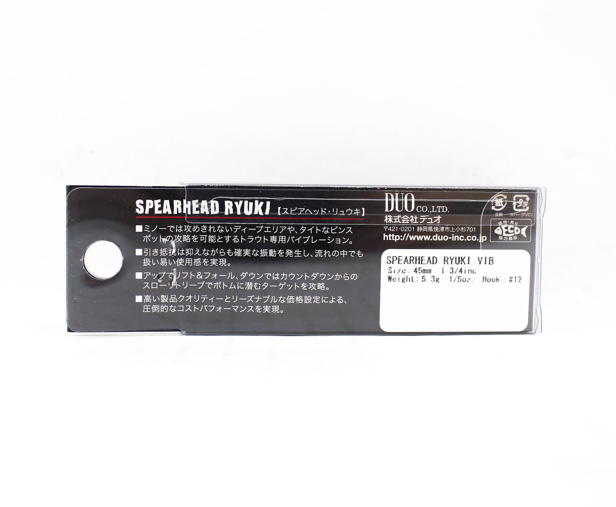 Duo Spearhead Ryuki Vib 45S Sinking Lure ANA4034 (6374)