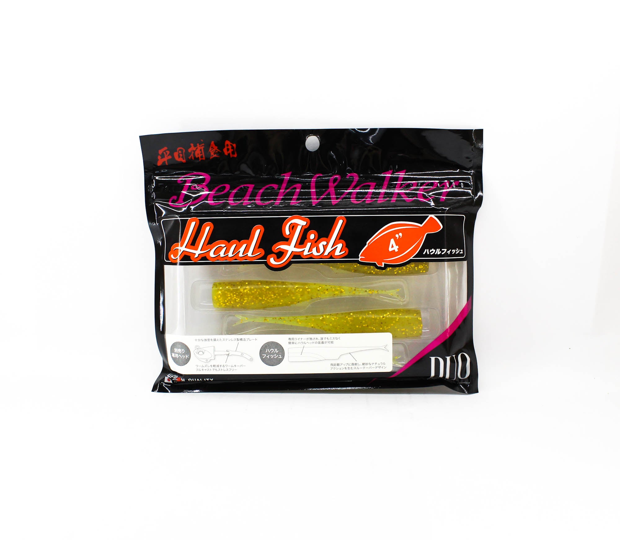 Duo Beach Walker Soft Plastic Haul Fish 4 Inches S014 (7678)