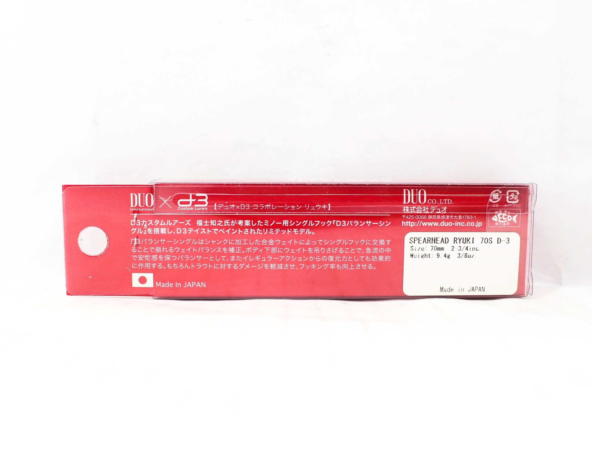 Duo Spearhead Ryuki 70S Single Hook Sinking Lure ANAZ077 (8026)