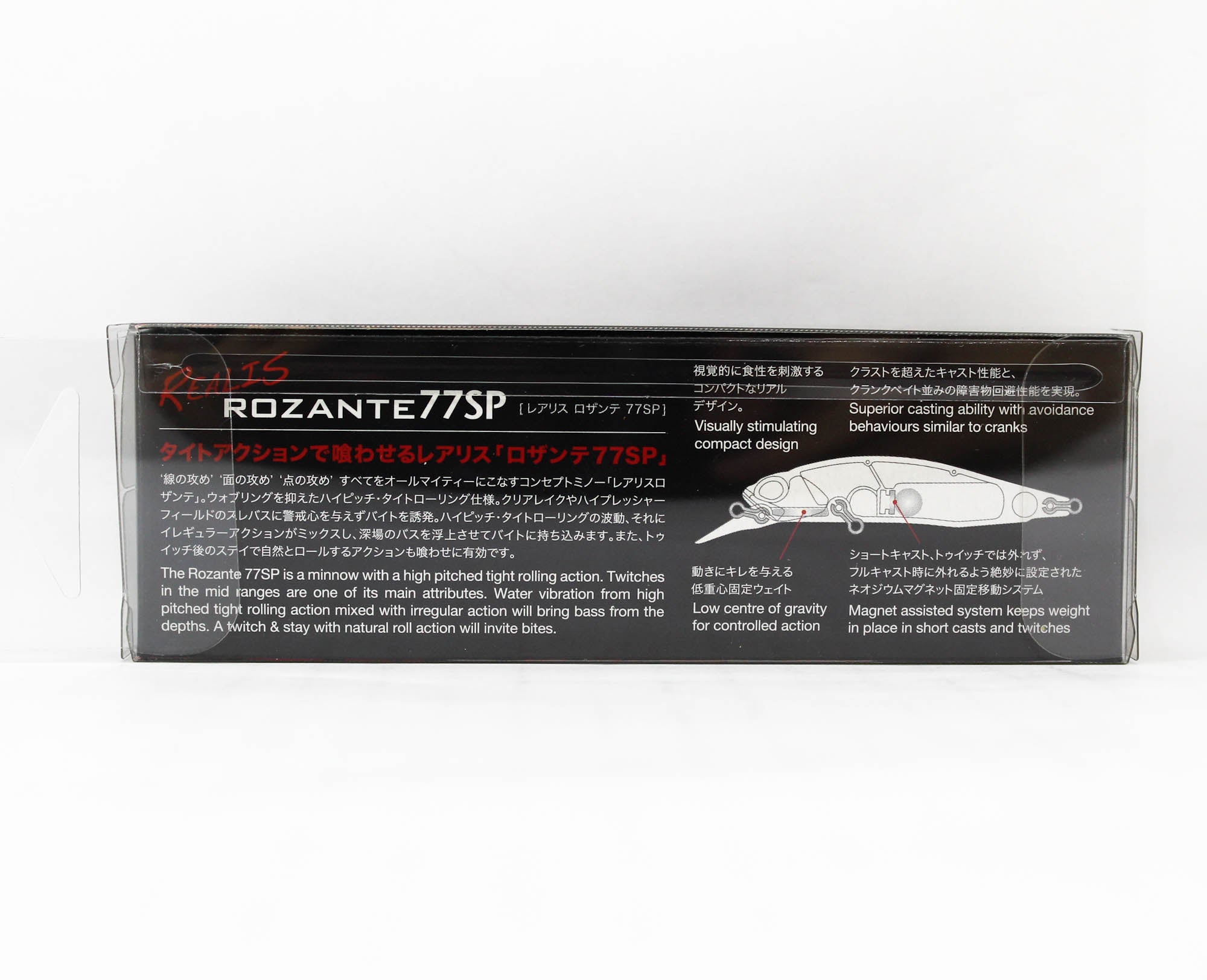 Duo Realis Rozante 77 SP Suspend Lure DSH3061 (8088)