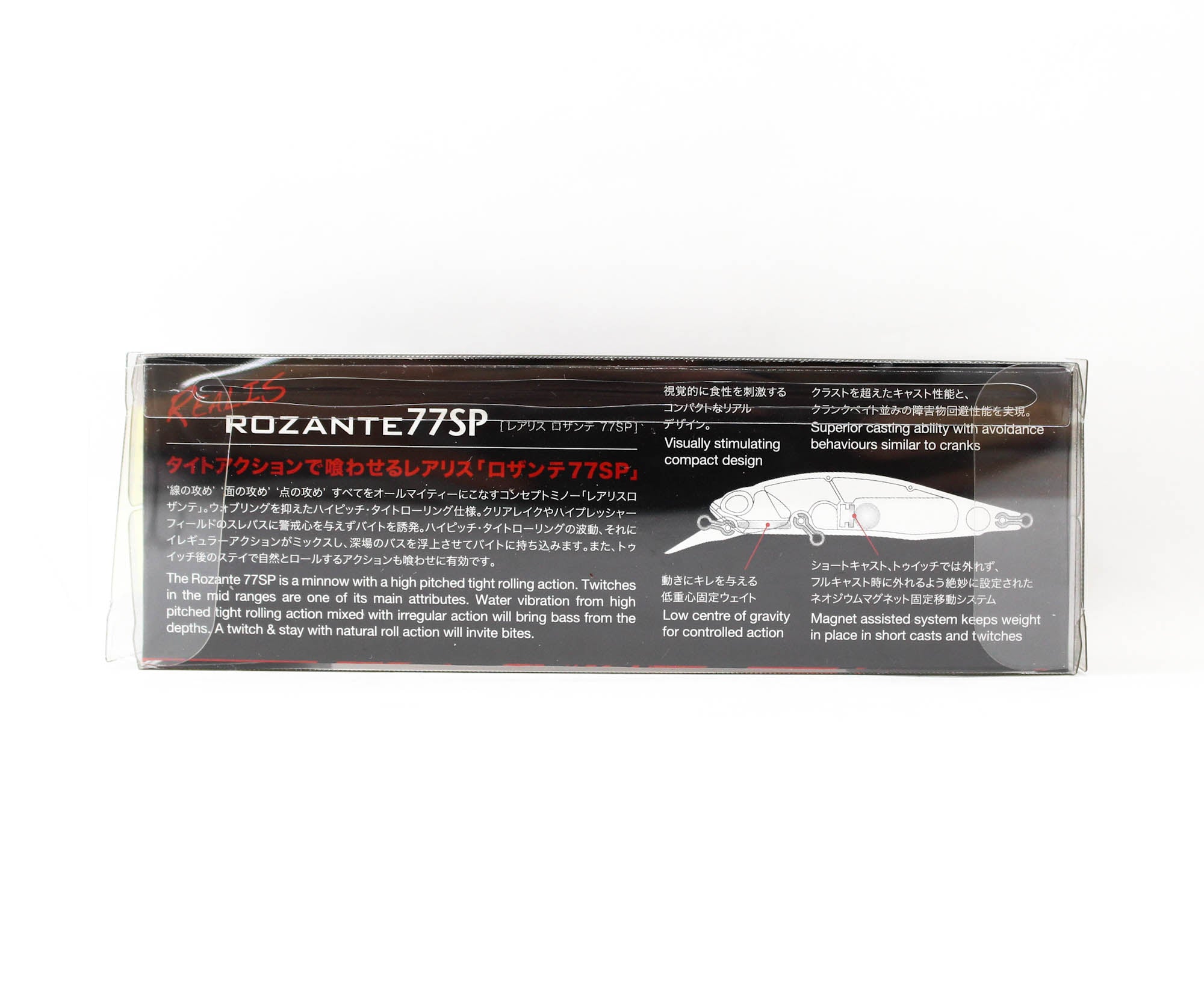 Duo Realis Rozante 77 SP Suspend Lure CCC3171 (8163)
