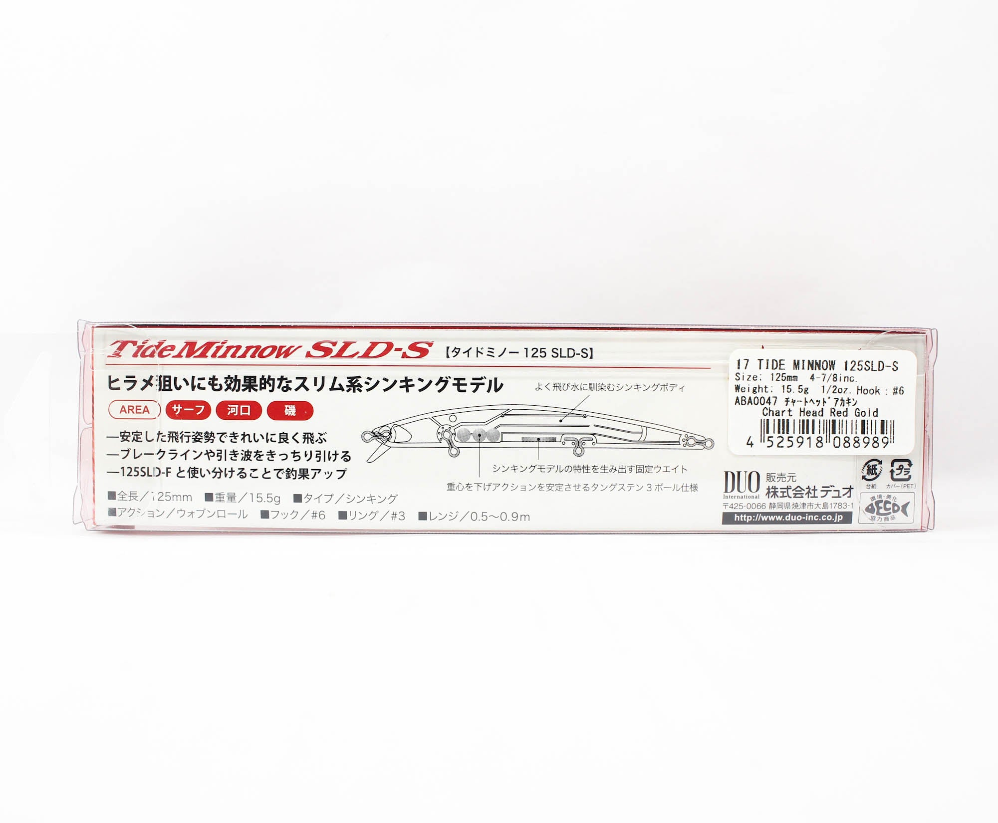 Duo Tide Minnow 125 SLD-S Sinking Lure ABA0047 (8989)