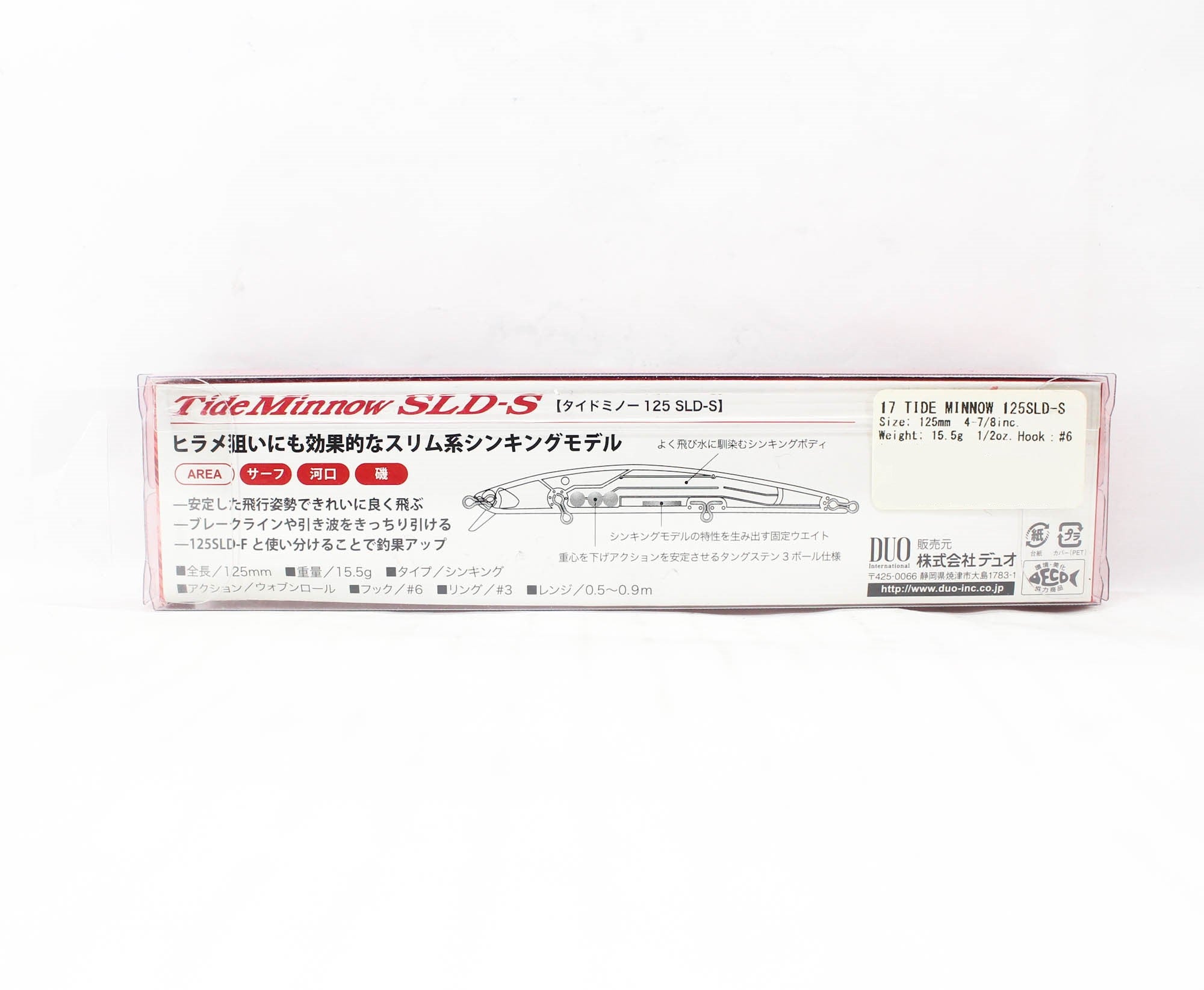 Duo Tide Minnow 125 SLD-S Sinking Lure AST0333 (9030)