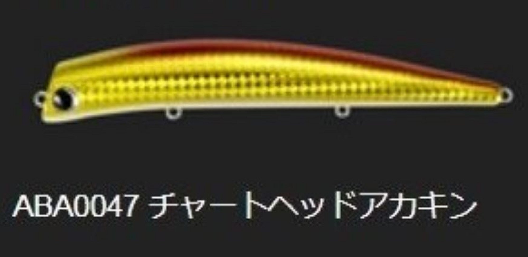 Duo Tide Minnow Lipless 125 Floating Lure ABA0047 (9238)