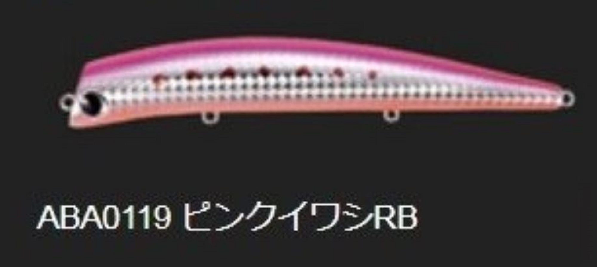 Duo Tide Minnow Lipless 125 Floating Lure ABA0119 (9245)