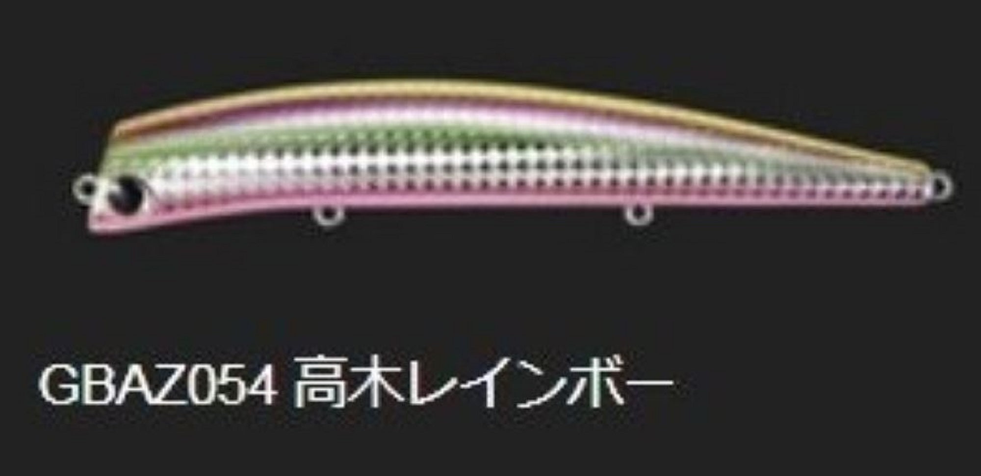 Duo Tide Minnow Lipless 125 Floating Lure GBAZ054 (9276)